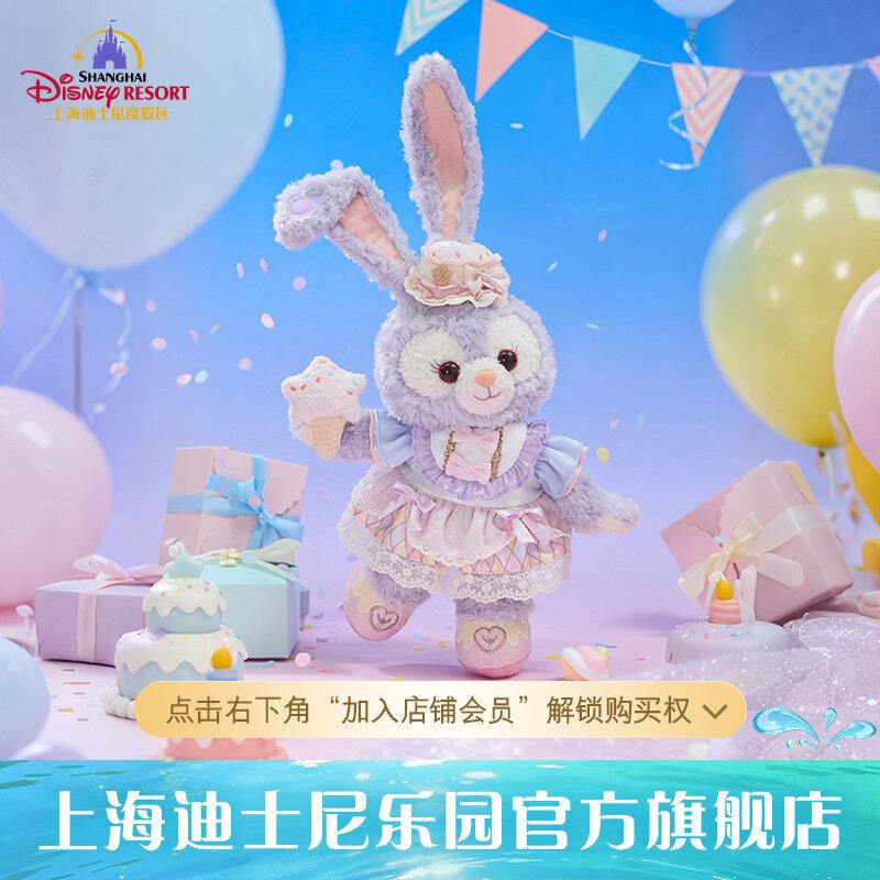 楽天市場】ディズニー ファンタジーセレブレーションの通販