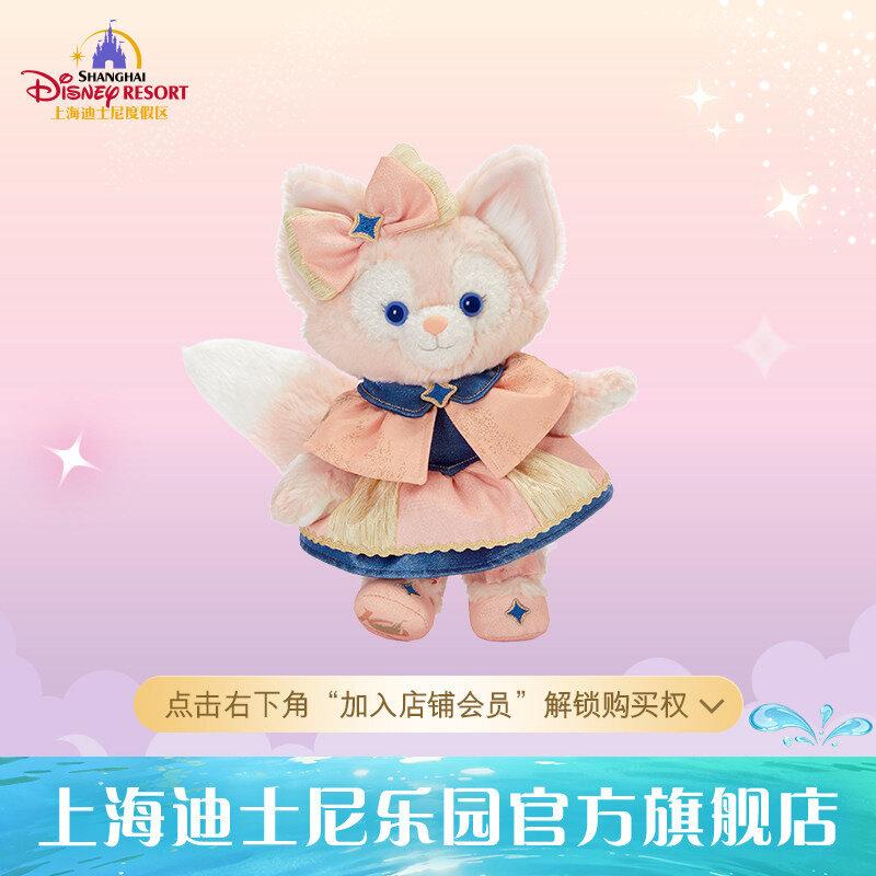 【並行輸入品】ディズニー 上海ディズニー公式店 10周年記念ダッフィーと仲間たちシリーズのリーナベルぬいぐるみ 誕生日 ギフト プレゼント 子供 大人 コレクション