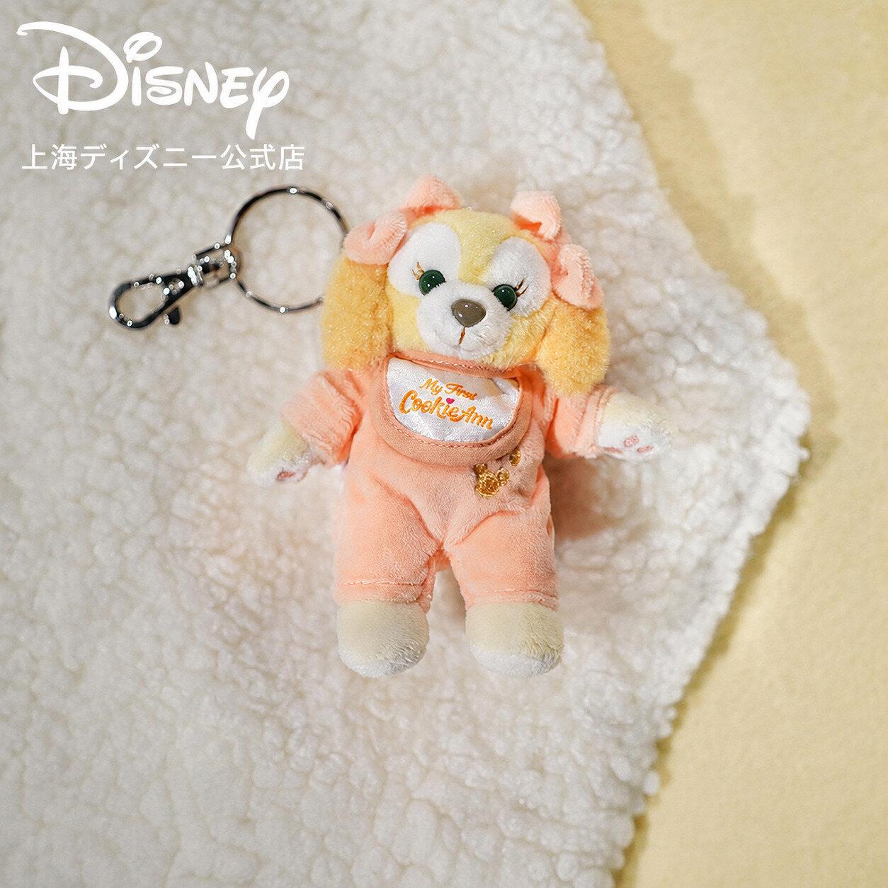 【並行輸入品】ディズニー 上海ディズニー公式店 ダッフィー パジャマベビー シェリーメイ ぬいぐるみチャーム 誕生日 ギフト プレゼント 子供 大人 コレクション