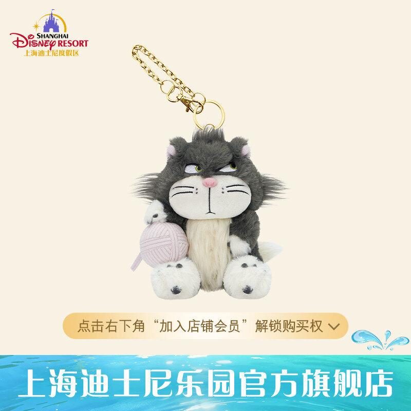 【並行輸入品】ディズニー 上海ディズニー公式店 クローパーティー ルシファーぬいぐるみキーホルダー 誕生日 ギフト プレゼント 