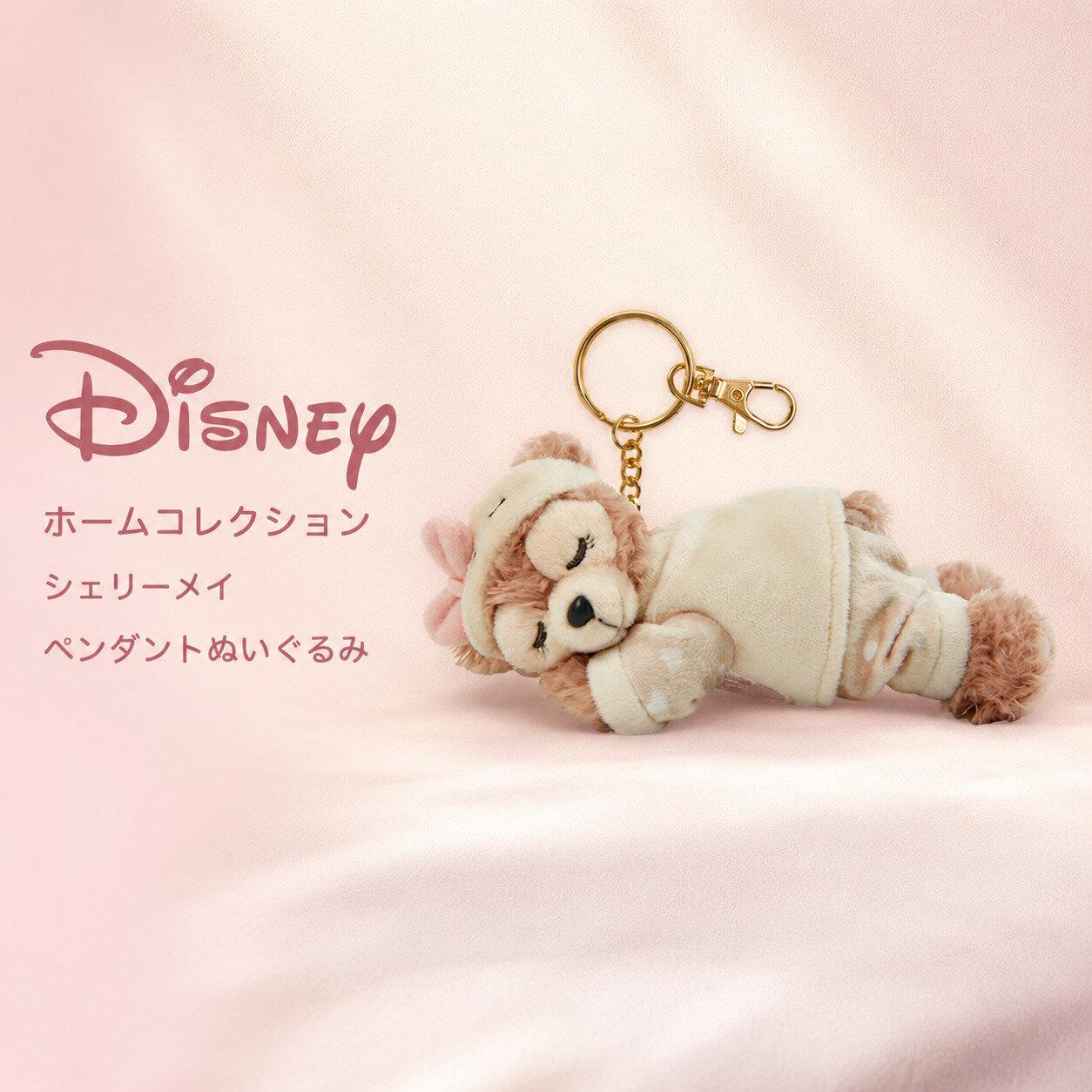 【並行輸入品】ディズニー 上海ディズニー公式店 ダッフィー ホームコレクション シェリーメイ ぬいぐるみチャーム 誕生日 ギフト プレゼント 子供 大人 コレクション