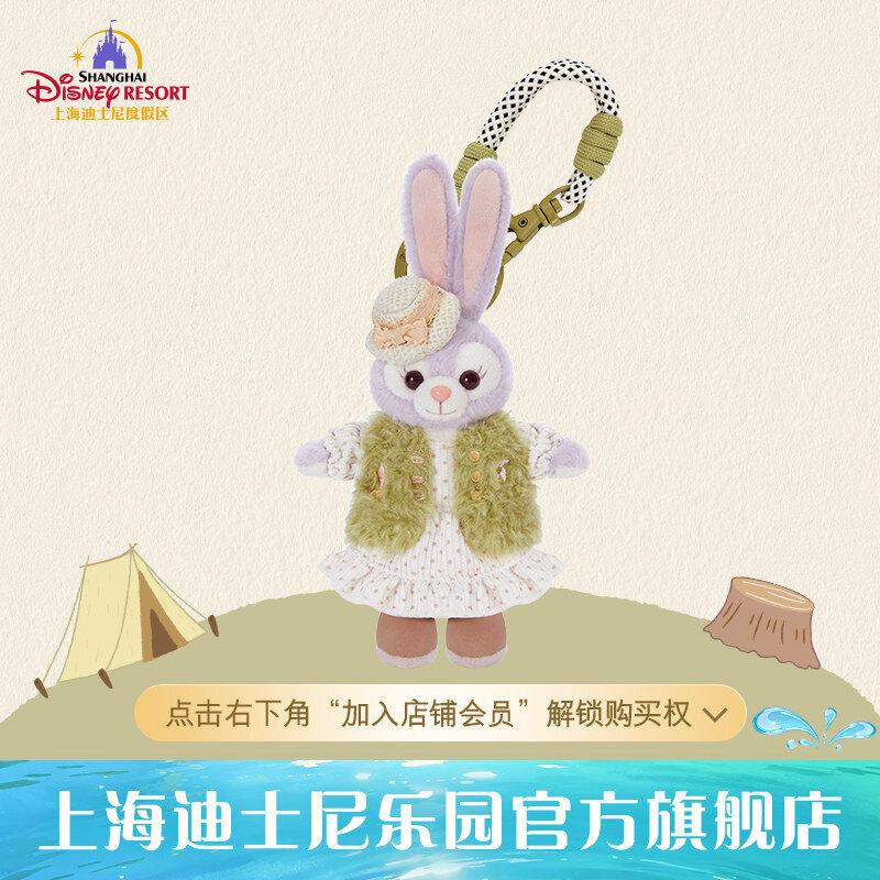 【並行輸入品】ディズニー 上海ディズニー公式店 ダッフィーフレンズ リトルナチュラルエクスプローラー ステラルー ぬいぐるみチャーム 誕生日 ギフト プレゼント 子供 大人 コレクション