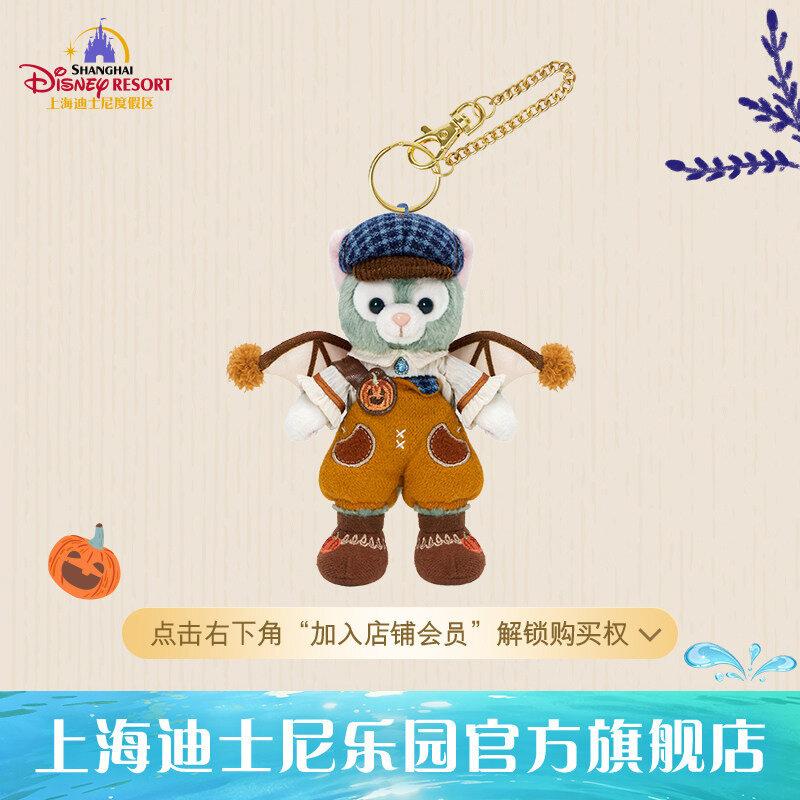 【並行輸入品】ディズニー 上海ディズニー公式店 2025ハロウィン ダッフィーシリーズ ジェラトーニぬいぐるみキーホルダー 誕生日 ギフト プレゼント 子供 大人 コレクション