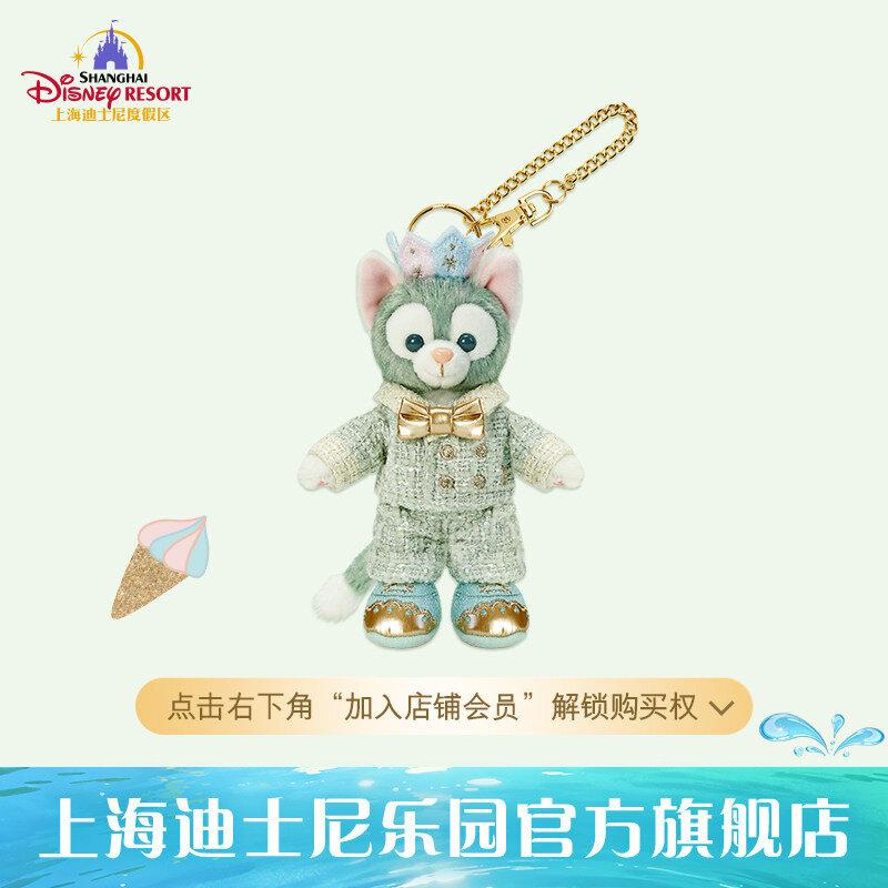 楽天市場】ジェラトーニ ぬいぐるみ（バッグ・小物・ブランド雑貨）の通販