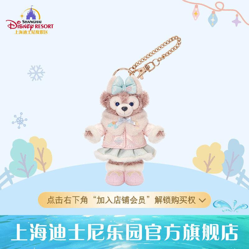 【並行輸入品】ディズニー 上海ディズニー公式店 ダッフィーと仲間たち アイスバタナイトシリーズ シェリーメイ ぬいぐるみキーホルダー 誕生日 ギフト プレゼント 子供 大人 コレクション