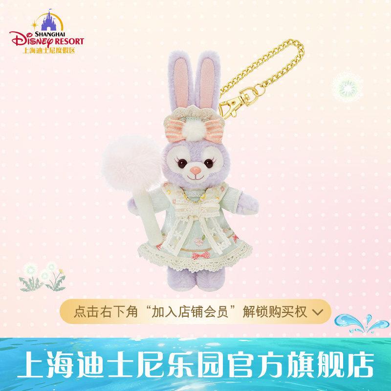 【並行輸入品】ディズニー 上海ディズニー公式店 ダッフィーと仲間たち ドットドットタイム ステラルーファジーグッズ ぬいぐるみチャーム 誕生日 ギフト プレゼント 子供 大人 コレクション