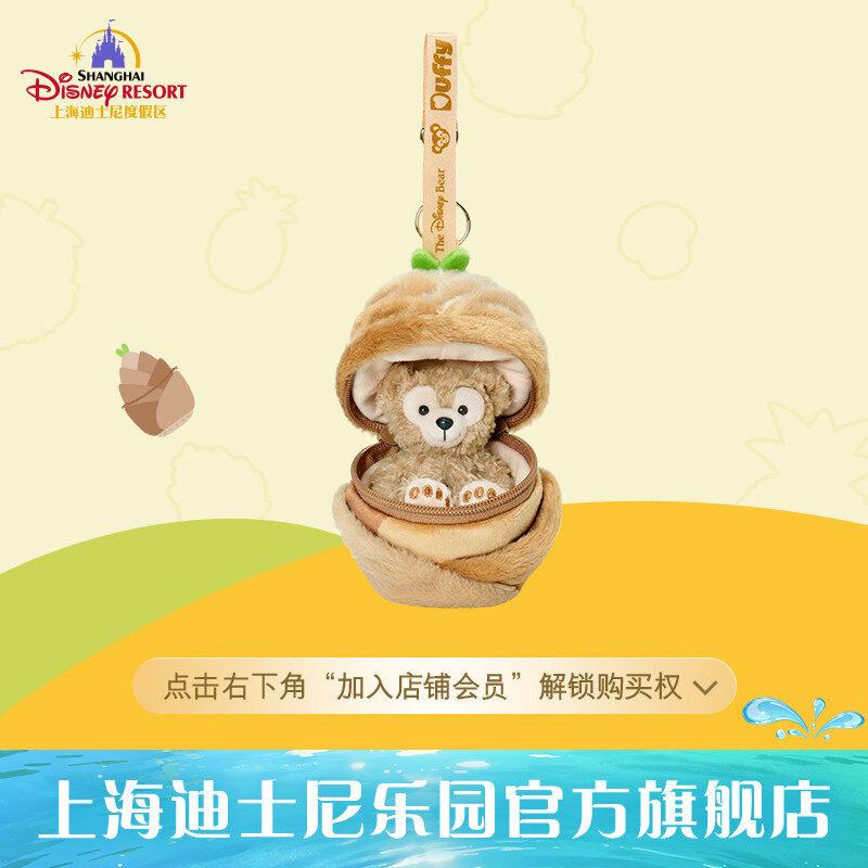【並行輸入品】ディズニー 上海ディズニー公式店 カラフルフルーツ＆ベジタブルシリーズ ダッフィーぬいぐるみキーホルダー 誕生日 ギフト プレゼント 子供 大人 コレクション