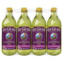 【スーパーセール限定!ポイント5倍!期間限定!】オッタビオ グレープシードオイル 920g x 4本 OTTAVIO Grapeseed Oil 920g x 4
