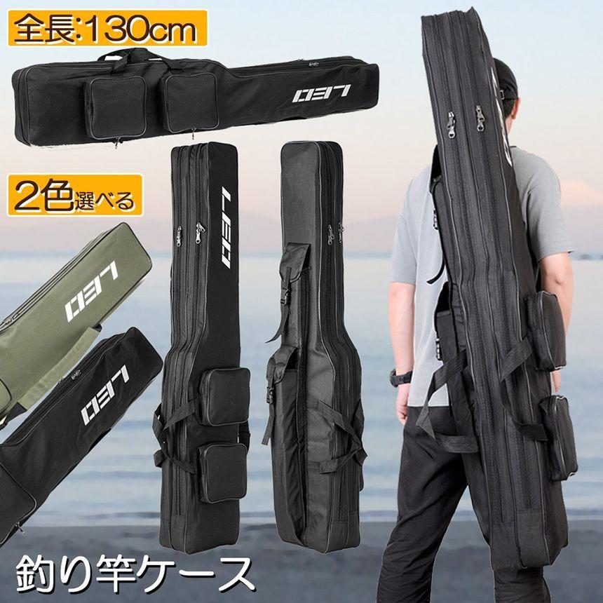 商品番号 a250407-251 サイズ詳細 【商品説明】 ・高品質のオックスフォード布で作られています。高耐水性、耐用性、耐久性、耐圧性があります,外部の衝撃から竿をしっかりと保護。 ・大容量で、ケースを背負って場所移動という荒業が可能です！！ ・手提げも肩掛けもOKです。なお、ショルダーストラップが調節可能です。握りやすく持ちやすさに優れるハンドル 軽量で移動や運搬が便利。 ・使用しないとき、折畳でき、省スペースで収納しやすい。軽量で移動や運搬が便利。 ・外側の正面上部にはルアーやリールなどの小物の収納に便利なジップポケットを装備。他にも複数ポケットを設けており、アイテムを種別管理して収納することができます。 【製品仕様】 ・サイズ：130x24x14cm ・重 量：約1kg ・素 材：600Dポリエステル ・カラー：ブラック＆グリーン 素材 - カラー ブラック|グリーン ご注意点 商品画像はできる限り実物を再現するよう心掛けておりますが、ご利用のモニターや環境等により、実際の色見と異なる場合がございます。 関連キーワード当店人気商品 見出し3,280見出し2,680見出し3,260見出し2,200 商品番号 a250407-251 サイズ詳細 【商品説明】 ・高品質のオックスフォード布で作られています。高耐水性、耐用性、耐久性、耐圧性があります,外部の衝撃から竿をしっかりと保護。 ・大容量で、ケースを背負って場所移動という荒業が可能です！！ ・手提げも肩掛けもOKです。なお、ショルダーストラップが調節可能です。握りやすく持ちやすさに優れるハンドル 軽量で移動や運搬が便利。 ・使用しないとき、折畳でき、省スペースで収納しやすい。軽量で移動や運搬が便利。 ・外側の正面上部にはルアーやリールなどの小物の収納に便利なジップポケットを装備。他にも複数ポケットを設けており、アイテムを種別管理して収納することができます。 【製品仕様】 ・サイズ：130x24x14cm ・重 量：約1kg ・素 材：600Dポリエステル ・カラー：ブラック＆グリーン 素材 - カラー ブラック|グリーン ご注意点 商品画像はできる限り実物を再現するよう心掛けておりますが、ご利用のモニターや環境等により、実際の色見と異なる場合がございます。 関連キーワード 釣竿ケース 折り畳み式 1.3m 大容量 肩掛け 収納便利 ?/after.jpg" width="100%" />????ter.jpg" width="100%" />?g" width="100%" />????0%" />?th 00%" />??