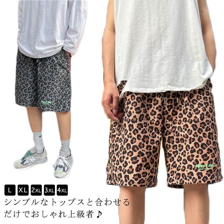ハーフパンツ メンズ ヒョウ柄 ショート バスケ スポーツ ストリート系
