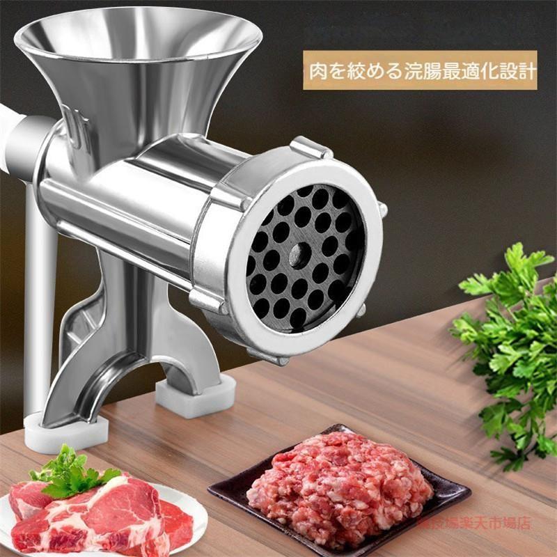 商品番号 a250315-38 サイズ詳細 本商品は家庭用ミンサーで、テーブルなどに固定して使用するタイプです。アルミニウム合金素材で頑丈＆耐久性あり。肉・魚・大豆などを挽くことができ、簡単にお手入れ可能。 素材 - カラー ご注意点 商品画像はできる限り実物を再現するよう心掛けておりますが、ご利用のモニターや環境等により、実際の色見と異なる場合がございます。 関連キーワード当店人気商品 見出し3,280見出し2,680見出し3,260見出し2,200 商品番号 a250315-38 サイズ詳細 本商品は家庭用ミンサーで、テーブルなどに固定して使用するタイプです。アルミニウム合金素材で頑丈＆耐久性あり。肉・魚・大豆などを挽くことができ、簡単にお手入れ可能。 素材 - カラー ご注意点 商品画像はできる限り実物を再現するよう心掛けておりますが、ご利用のモニターや環境等により、実際の色見と異なる場合がございます。 関連キーワード ミートチョッパー 手動ミンサー ミンチ 肉挽き ソーセージメーカー 味噌作り