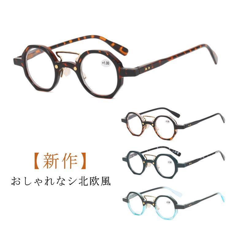 商品番号 a250422-285 サイズ詳細 サイズ ：度数＋1.0 度数＋1.5 度数＋2.0 度数＋2.5 度数＋3.0 度数＋3.5 度数＋4.0サイズについての説明：※実寸はメジャー採寸の為、若干の誤差が生じる場合があります。素材：PC色：ヒョウ柄 ブラックブルー ブルー ブラックヒョウ柄【新作】【おしゃれなシ北欧風】 素材 - カラー 度数＋1.0ヒョウ柄|度数＋1.0ブラックブルー|度数＋1.0ブルー|度数＋1.0ブラックヒョウ柄|度数＋1.5ヒョウ柄|度数＋1.5ブラックブルー|度数＋1.5ブルー|度数＋1.5ブラックヒョウ柄|度数＋2.0ヒョウ柄|度数＋2.0ブラックブルー ご注意点 商品画像はできる限り実物を再現するよう心掛けておりますが、ご利用のモニターや環境等により、実際の色見と異なる場合がございます。 関連キーワード当店人気商品 見出し3,280見出し2,680見出し3,260見出し2,200 商品番号 a250422-285 サイズ詳細 サイズ ：度数＋1.0 度数＋1.5 度数＋2.0 度数＋2.5 度数＋3.0 度数＋3.5 度数＋4.0サイズについての説明：※実寸はメジャー採寸の為、若干の誤差が生じる場合があります。素材：PC色：ヒョウ柄 ブラックブルー ブルー ブラックヒョウ柄【新作】【おしゃれなシ北欧風】 素材 - カラー 度数＋1.0ヒョウ柄|度数＋1.0ブラックブルー|度数＋1.0ブルー|度数＋1.0ブラックヒョウ柄|度数＋1.5ヒョウ柄|度数＋1.5ブラックブルー|度数＋1.5ブルー|度数＋1.5ブラックヒョウ柄|度数＋2.0ヒョウ柄|度数＋2.0ブラックブルー ご注意点 商品画像はできる限り実物を再現するよう心掛けておりますが、ご利用のモニターや環境等により、実際の色見と異なる場合がございます。 関連キーワード 老眼鏡 レディース おしゃれ リーディンググラス 60代 50代 40代 メンズ 女性 男性 かっこいい かわいい 1.0 1.5 2.0 3.0 3.5 4.0 シニア PC ?" />? /> ?co.jp/smart4606/cabinet/after.jpg" width="100%" />?