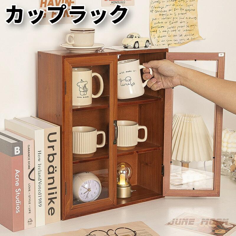 当店人気商品 見出し3,280見出し2,680見出し3,260見出し2,200 カップラック キッチンラック 収納ラック おしゃれ INS カップ収納棚 3段 大容量 多目的カップラック 一人暮らし 新居祝い 引っ越し プレゼント ギフト おすすめ 省スペース キッチン収納ラック 省スペース沖縄・離島向けお客様:運賃追加必要で、この文字クリックでご確認お願い致します。