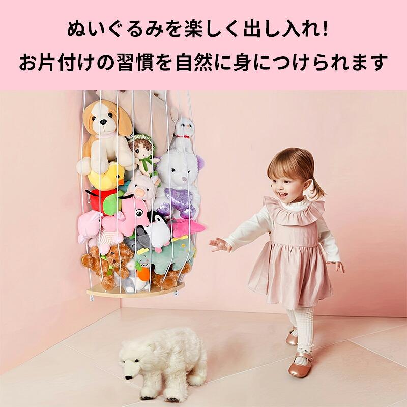 MOFMOFBROTHERS 楽天市場店のぬいぐるみ 収納 大容量 壁掛け 収納ネット おもちゃラック ディスプレイ ぬいぐるみネット 収納 ハンモック 取り付け簡単 ぬいぐるみネット 収納 棚 整理整頓 見せる収納 子供部屋収納 片付け おしゃれ ぬいぐるみ収納｜アングル3