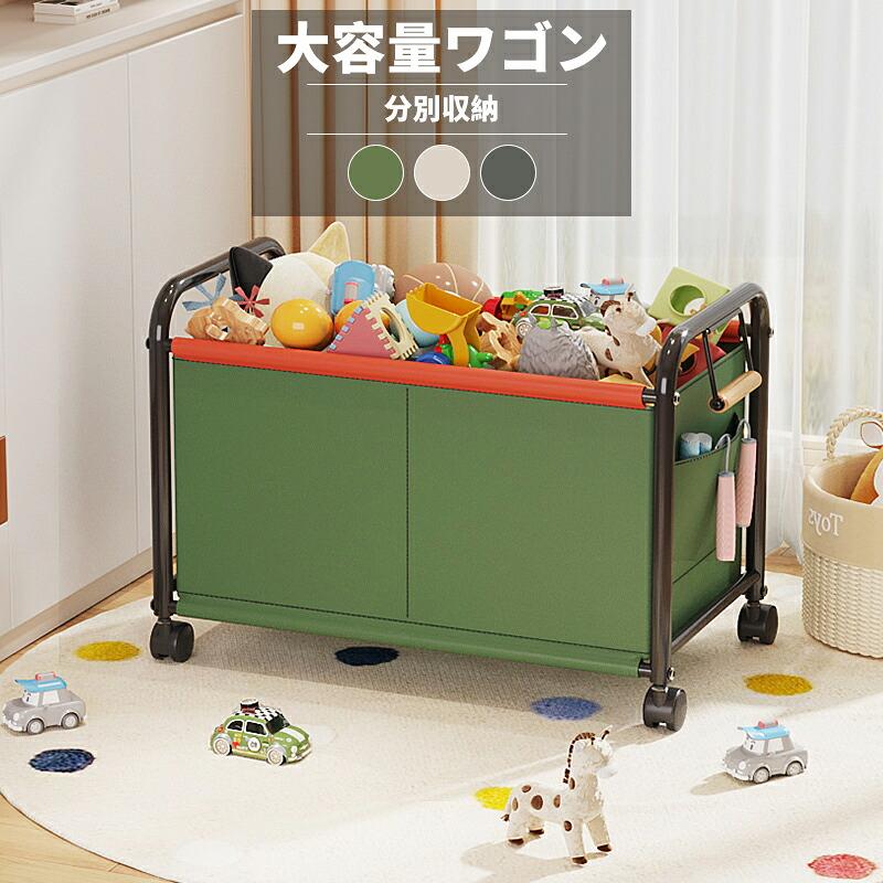 商品番号 b241225-23 サイズ詳細 素材 - カラー 中-ブラックパイプ|大-ブラックパイプ|特大-ブラックパイプ|防塵タイプ-大|防塵タイプ-特大|大|中-フェンスタイプ|大-フェンスタイプ ご注意点 商品画像はできる限り実物を再現するよう心掛けておりますが、ご利用のモニターや環境等により、実際の色見と異なる場合がございます。 関連キーワード 収納 整理 整頓 クローゼット 衣類収納 靴収納 キッチン収納 バスルーム収納 リビング収納 オフィス収納 子供部屋収納 寝室収納 車内収納 屋外収納 引き出し収納プラスチック 木製 金属 スチール アルミ 布製 ラタン 籐製 メッシュ ガラス 紙製 バンブー 不織布折りたたみ スタッキング 防水 防塵 通気性 軽量 耐久性 防湿 耐熱 耐荷重 分解可能 持ち手付き キャスター付き 蓋付き 透明小型 中型 大型 ミニ コンパクト ワイド ロング スリム ディープ 浅型 縦型 横型ボックスケース バスケット コンテナ 引き出し ハンガーラック シェルフ キャビネット スタンド 壁掛け トレー チェスト カート スツール ストレージバッグ クローゼットオーガナイザーキッチン バスルーム リビング クローゼット 子供部屋 寝室 オフィス ガレージ 玄関 屋外 車内シンプル モダン ナチュラル 北欧風 インダストリアル ヴィンテージ カントリー カジュアル エレガント コンパクト積み重ね可能 簡単組み立て 工具不要 防水設計 軽量設計 持ち運び便利 折り畳み可能商品番号 b241225-23 サイズ詳細 素材 - カラー 中-ブラックパイプ|大-ブラックパイプ|特大-ブラックパイプ|防塵タイプ-大|防塵タイプ-特大|大|中-フェンスタイプ|大-フェンスタイプ ご注意点 商品画像はできる限り実物を再現するよう心掛けておりますが、ご利用のモニターや環境等により、実際の色見と異なる場合がございます。 関連キーワード 収納 整理 整頓 クローゼット 衣類収納 靴収納 キッチン収納 バスルーム収納 リビング収納 オフィス収納 子供部屋収納 寝室収納 車内収納 屋外収納 引き出し収納プラスチック 木製 金属 スチール アルミ 布製 ラタン 籐製 メッシュ ガラス 紙製 バンブー 不織布折りたたみ スタッキング 防水 防塵 通気性 軽量 耐久性 防湿 耐熱 耐荷重 分解可能 持ち手付き キャスター付き 蓋付き 透明小型 中型 大型 ミニ コンパクト ワイド ロング スリム ディープ 浅型 縦型 横型ボックスケース バスケット コンテナ 引き出し ハンガーラック シェルフ キャビネット スタンド 壁掛け トレー チェスト カート スツール ストレージバッグ クローゼットオーガナイザーキッチン バスルーム リビング クローゼット 子供部屋 寝室 オフィス ガレージ 玄関 屋外 車内シンプル モダン ナチュラル 北欧風 インダストリアル ヴィンテージ カントリー カジュアル エレガント コンパクト積み重ね可能 簡単組み立て 工具不要 防水設計 軽量設計 持ち運び便利 折り畳み可能 収納ワゴン キャスター付き 収納ラック 子供 おもちゃ ランドセルラック グリーン インテリア雑貨 おもちゃ収納棚 キッズトイハウスラック おもちゃ収納ケース 知育家具 キッズラック ボックス 子供用ワゴンカート かわいい おもちゃ収納ワゴン バスケット ?ps://image.rakuten.co.jp/smart4606/cabinet/after-1.jpg" width="100%" /> ?image.rakuten.co.jp/smart4606/cabinet/after-1.jpg" width="100%" /> ?