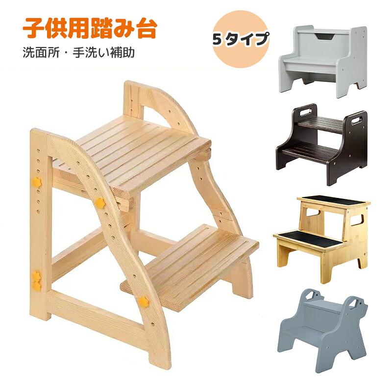 楽天市場】踏み台 2段（収納家具｜インテリア・寝具・収納）の通販