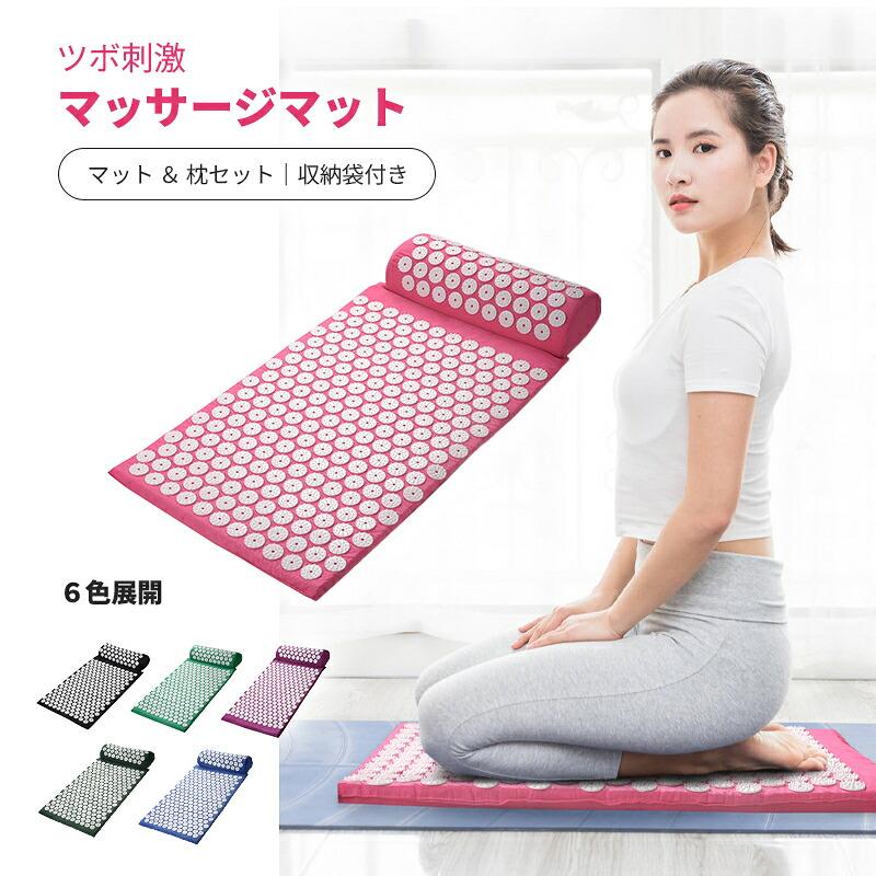 商品番号 a250604-20 サイズ詳細 商品説明就寝前に使用を改善する残り性のある泡マットは分にあなたの、と異なり多くマットのみカバー背中、このセットは枕ネックとよりホックためツボでカバー疼痛緩和。マッサージクッションや首枕 - 指圧マッサージマットは、筋肉の緊張を解放する、綿100％と高品質のABS製、マッサージマットと枕は指圧ディスクが並んで、フルボディのサポートのためのソフト泡で満たされています。指圧マッサージマット自体を癒しの身体の生来の道をトリガしながら活性化と若返りながら、ツボの数千人は、マットと枕緊張を緩和し、深いリラクゼーションの状態を誘導するための非常に有効なツールとなっています。10〜15分間accupressureマットの使用、身体のペプチドホルモンが体全体に流れ始め、20?30分、身体の疲労や痛みが大幅に削減され、30?40分、痛みを大幅に軽減し、活力を高めています。指圧リリースブ、役立ち背中筋肉をリ、ネックと足。圧力ポイント療法マッサージは使いやすいです、あなたが部屋、勉強、リビング、寝室で使用することができ、また簡単に運ぶために、仕事、ギフト収納袋で使用することができます。＝＝＝＝＝＝＝＝＝＝＝＝＝＝＝＝＝＝＝【注意事項】※仕事で出張が多く、基本仕事優先のため、商品は、お支払いから通常4-7日で発送しておりますが、状況により遅延する場合がございますこと、何卒、ご了承ください。※土日祝、年末年始、GW、お盆休み、SW、発送遅れる場合ございます。※イメージやサイズ感が違ったなど購入者様都合での返品はできかねますが、万が一大きな不備があった際は必ず評価前にコメントよりご連絡ください。できる限りのことを対応させていただきます。※お客様のご覧になられますパソコン機器及びモニタ、また室内、室外での撮影により実際の商品素材の色と相違する場合もありますのでご了承下さい。※検品はしておりますが、万が一初期不良がありました場合は必ず評価前にご連絡ください。評価後ですと対応出来ませんご理解出来る方のみご購入よろしくお願いします。 素材 - カラー ブラック|赤|グリーン|マゼンタ|ブルー|ホワイト|グレー ご注意点 商品画像はできる限り実物を再現するよう心掛けておりますが、ご利用のモニターや環境等により、実際の色見と異なる場合がございます。 関連キーワード当店人気商品 見出し3,280見出し2,680見出し3,260見出し2,200 商品番号 a250604-20 サイズ詳細 商品説明就寝前に使用を改善する残り性のある泡マットは分にあなたの、と異なり多くマットのみカバー背中、このセットは枕ネックとよりホックためツボでカバー疼痛緩和。マッサージクッションや首枕 - 指圧マッサージマットは、筋肉の緊張を解放する、綿100％と高品質のABS製、マッサージマットと枕は指圧ディスクが並んで、フルボディのサポートのためのソフト泡で満たされています。指圧マッサージマット自体を癒しの身体の生来の道をトリガしながら活性化と若返りながら、ツボの数千人は、マットと枕緊張を緩和し、深いリラクゼーションの状態を誘導するための非常に有効なツールとなっています。10〜15分間accupressureマットの使用、身体のペプチドホルモンが体全体に流れ始め、20?30分、身体の疲労や痛みが大幅に削減され、30?40分、痛みを大幅に軽減し、活力を高めています。指圧リリースブ、役立ち背中筋肉をリ、ネックと足。圧力ポイント療法マッサージは使いやすいです、あなたが部屋、勉強、リビング、寝室で使用することができ、また簡単に運ぶために、仕事、ギフト収納袋で使用することができます。＝＝＝＝＝＝＝＝＝＝＝＝＝＝＝＝＝＝＝【注意事項】※仕事で出張が多く、基本仕事優先のため、商品は、お支払いから通常4-7日で発送しておりますが、状況により遅延する場合がございますこと、何卒、ご了承ください。※土日祝、年末年始、GW、お盆休み、SW、発送遅れる場合ございます。※イメージやサイズ感が違ったなど購入者様都合での返品はできかねますが、万が一大きな不備があった際は必ず評価前にコメントよりご連絡ください。できる限りのことを対応させていただきます。※お客様のご覧になられますパソコン機器及びモニタ、また室内、室外での撮影により実際の商品素材の色と相違する場合もありますのでご了承下さい。※検品はしておりますが、万が一初期不良がありました場合は必ず評価前にご連絡ください。評価後ですと対応出来ませんご理解出来る方のみご購入よろしくお願いします。 素材 - カラー ブラック|赤|グリーン|マゼンタ|ブルー|ホワイト|グレー ご注意点 商品画像はできる限り実物を再現するよう心掛けておりますが、ご利用のモニターや環境等により、実際の色見と異なる場合がございます。 関連キーワード マッサージマット 指圧 スパイク ヨガ リラクゼーション 鍼 枕セット 背中 首 サポート 筋肉 グレー