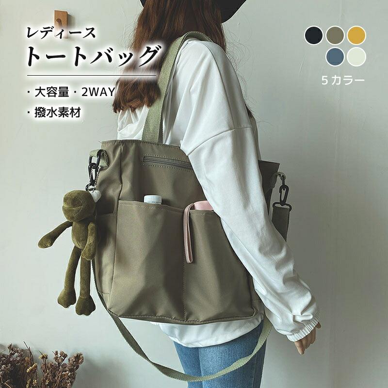 商品番号 n250108-116 サイズ詳細 バッグの背負い方：ワンショルダー/斜め掛け/手提げ サイズ：幅30*高さ31*厚さ9 cm 肩ベルトの長さ：約106 CM ~調節可能 重量：約0.34 kg 生地：ナイロン 素材 - カラー オフホワイト|ブルー|イエロー|ブラック|グリーン ご注意点 商品画像はできる限り実物を再現するよう心掛けておりますが、ご利用のモニターや環境等により、実際の色見と異なる場合がございます。 関連キーワード ブラック ホワイト ベージュ ブラウン レッド ピンク グレー ネイビー グリーン パステルカラー メタリックレザー PUレザー キャンバス ナイロン フェイクレザー ラタン スエード サテン デニム メタルディテールレディースハンドバッグ メンズトートバッグ 人気バッグ 高級バッグ 軽量バッグ 通勤バッグ マザーズバッグ トレンドバッグ 防水ハンドバッグトートバッグ ショルダーバッグ クロスボディバッグ ミニバッグ クラッチバッグ バケツバッグ リュックハンドバッグ 旅行バッグ パーティーバッグ オフィスバッグレディース メンズ ユニセックス ティーン向け 子供用 シニア向けカジュアルスタイル フォーマルバッグ エレガントデザイン ヴィンテージ ミニマリスト ストリートファッション ボヘミアン モノグラムデザイン アニマルプリント春夏用バッグ 秋冬用ハンドバッグ 収納力抜群 耐久性 防水性 軽量設計 ギフトバッグ 自分用商品番号 n250108-116 サイズ詳細 バッグの背負い方：ワンショルダー/斜め掛け/手提げ サイズ：幅30*高さ31*厚さ9 cm 肩ベルトの長さ：約106 CM ~調節可能 重量：約0.34 kg 生地：ナイロン 素材 - カラー オフホワイト|ブルー|イエロー|ブラック|グリーン ご注意点 商品画像はできる限り実物を再現するよう心掛けておりますが、ご利用のモニターや環境等により、実際の色見と異なる場合がございます。 関連キーワード ブラック ホワイト ベージュ ブラウン レッド ピンク グレー ネイビー グリーン パステルカラー メタリックレザー PUレザー キャンバス ナイロン フェイクレザー ラタン スエード サテン デニム メタルディテールレディースハンドバッグ メンズトートバッグ 人気バッグ 高級バッグ 軽量バッグ 通勤バッグ マザーズバッグ トレンドバッグ 防水ハンドバッグトートバッグ ショルダーバッグ クロスボディバッグ ミニバッグ クラッチバッグ バケツバッグ リュックハンドバッグ 旅行バッグ パーティーバッグ オフィスバッグレディース メンズ ユニセックス ティーン向け 子供用 シニア向けカジュアルスタイル フォーマルバッグ エレガントデザイン ヴィンテージ ミニマリスト ストリートファッション ボヘミアン モノグラムデザイン アニマルプリント春夏用バッグ 秋冬用ハンドバッグ 収納力抜群 耐久性 防水性 軽量設計 ギフトバッグ 自分用 トラベルバッグ 大学生 斜めがけバッグ カジュアル 防水 キャンバス バッグ ハンドバッグ メンズ レディース 人気 トレンドバッグ 旅行バッグ 大容量 防水 男女兼用 通学バック ブラック オフホワイト ブルー グリーン イエロー