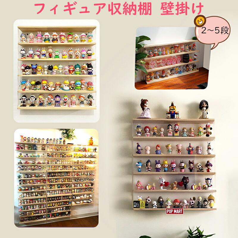 商品番号 e250805-26 サイズ詳細 素材 - カラー 幅30cm|幅40cm|幅50cm|幅60cm ご注意点 商品画像はできる限り実物を再現するよう心掛けておりますが、ご利用のモニターや環境等により、実際の色見と異なる場合がございます。 関連キーワード当店人気商品 見出し3,280見出し2,680見出し3,260見出し2,200 商品番号 e250805-26 サイズ詳細 素材 - カラー 幅30cm|幅40cm|幅50cm|幅60cm ご注意点 商品画像はできる限り実物を再現するよう心掛けておりますが、ご利用のモニターや環境等により、実際の色見と異なる場合がございます。 関連キーワード フィギュア収納棚 コレクションケース ディスプレイケース アクリル収納ボックス 壁掛け 卓上兼用 防塵 フィギュア展示 ぬいぐるみコレクションケース おもちゃ収納 透明 シンプル 組み立て式 2段〜5段