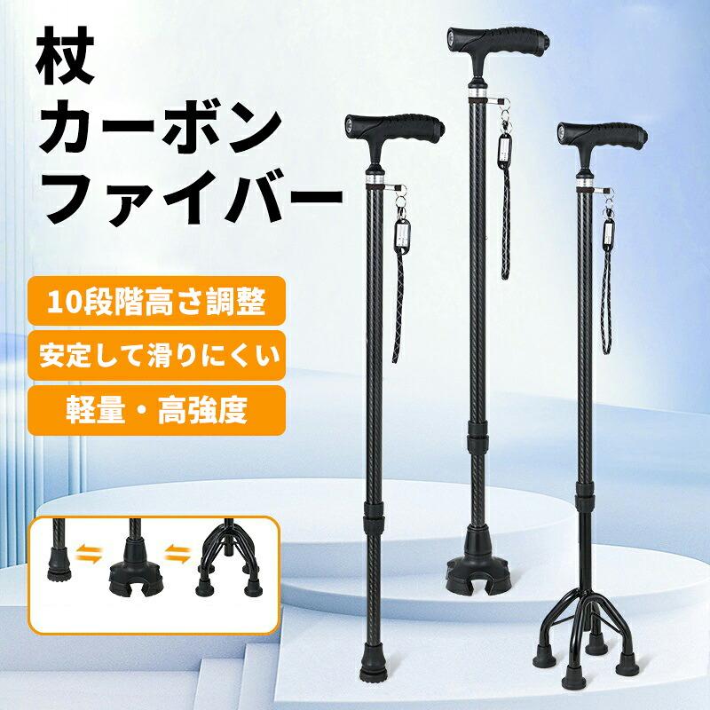 商品番号 b250524-06 サイズ詳細 素材 - カラー ライトなし|ライト付き ご注意点 商品画像はできる限り実物を再現するよう心掛けておりますが、ご利用のモニターや環境等により、実際の色見と異なる場合がございます。 関連キーワード当店人気商品 見出し3,280見出し2,680見出し3,260見出し2,200 商品番号 b250524-06 サイズ詳細 素材 - カラー ライトなし|ライト付き ご注意点 商品画像はできる限り実物を再現するよう心掛けておりますが、ご利用のモニターや環境等により、実際の色見と異なる場合がございます。 関連キーワード カーボン 杖 シニア 歩行サポート 軽量 折りたたみ 杖 4点支持 滑り止め LED ライト 付き 杖 マッサージハンドル 介護 用品 立ち上がり補助 ハンドル 高齢者 安全
