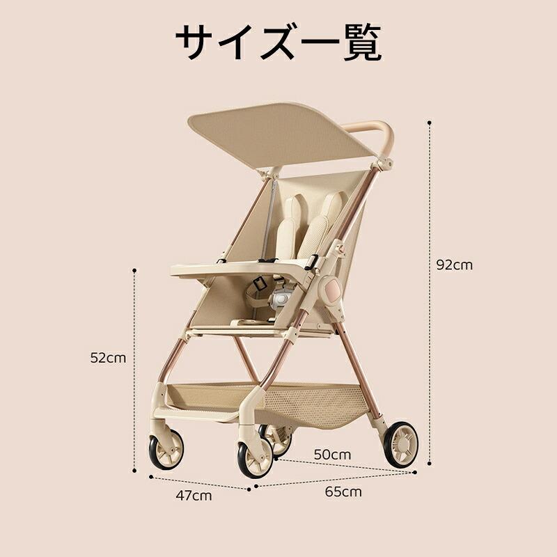 超軽量ベビーカー ワンタッチ折りたたみ 25kg耐荷重 0-3歳対応 航空機持ち込み可能...