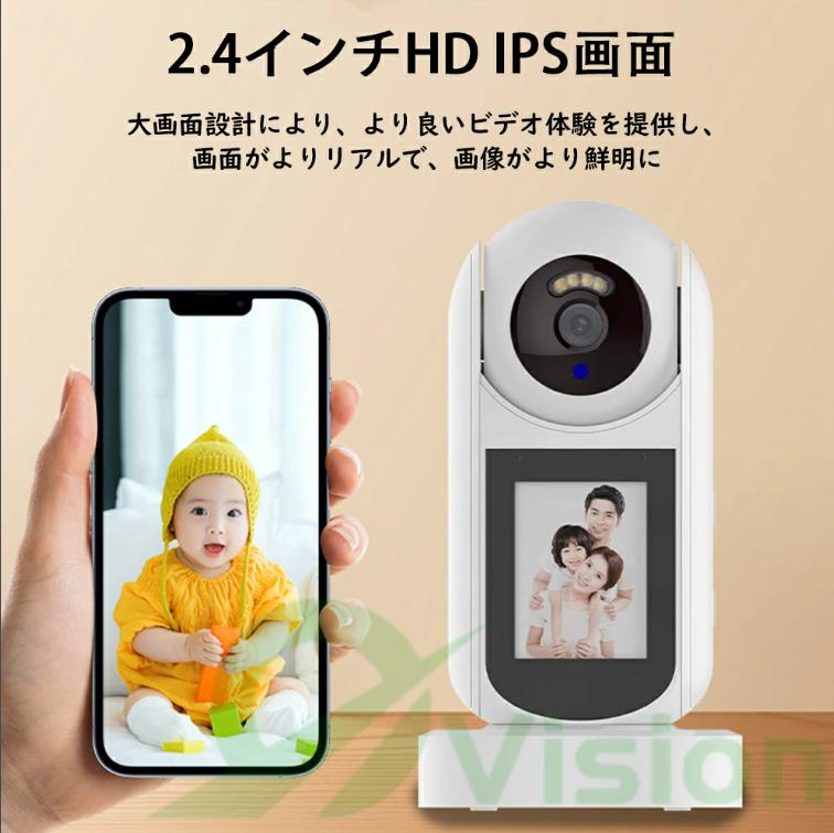 MOFMOFBROTHERS 楽天市場店の【ポイント最大12倍!お買い物マラソン！】防犯カメラ 室内 見守りカメラ モニター付き ビデオ通話 スマホ対応 Wi-Fi 双方向音声 遠隔監視 ペット 留守番 赤ちゃん 子供 介護 高齢者｜アングル2