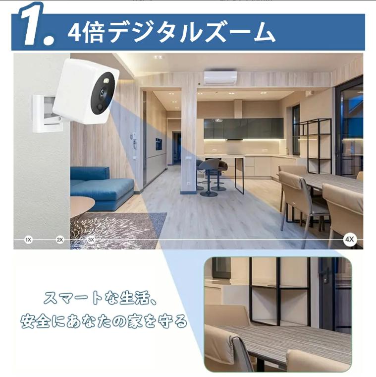 MOFMOFBROTHERS 楽天市場店の【ポイント最大12倍!お買い物マラソン！】防犯カメラ 屋内 家庭用 ワイヤレス wifi 300万画素 人体検知 動体検知 MicroSDカード録画 録音 遠隔監視 赤ちゃん 子供 ペット 屋内用 IP カメラ｜アングル3