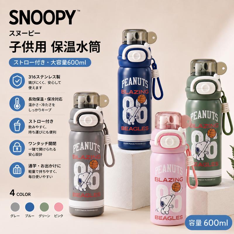 【ご購入の前に】 当商品は、 正規ルートより取り寄せた新品・正規品 でございます。安心してお買い求めください。 ご注文をいただいてから買付を行うため、タイミングによっては 在庫が終了している場合 がございます。その際は誠に恐れ入りますが、やむを得ずキャンセルさせていただくことがございます。ご心配な方は、ご注文前に在庫確認をお願いいたします。 また、正規店より取り寄せた商品につき、 「イメージと違う」などお客様都合による返品・交換は承ることができません。何卒ご了承ください。 さらに、公式ショップの価格変更や相場の変動に伴い、やむを得ず 販売価格を修正させていただく場合 がございます。その際には事前にご案内いたします。 発送につきましては、お取り寄せの都合上、通常よりお時間をいただきます。目安としては、 お届けまで10〜18日程度 を想定いただけますと幸いです。 お客様にご不便をおかけする点もございますが、安心して正規品をお届けするためのご案内となります。ご理解いただけますようお願い申し上げます。
