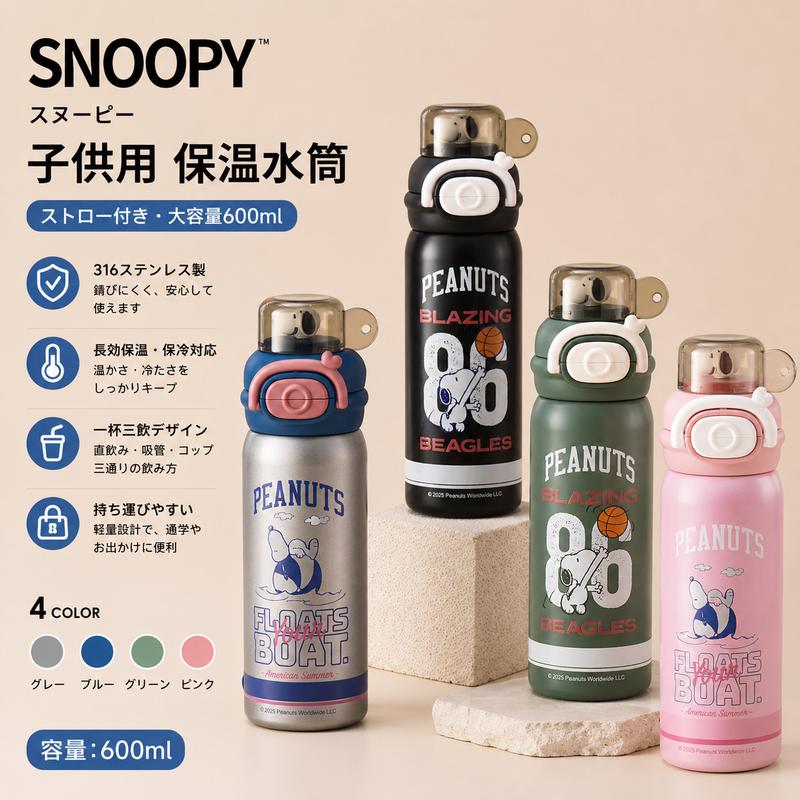 【ご購入の前に】 当商品は、 正規ルートより取り寄せた新品・正規品 でございます。安心してお買い求めください。 ご注文をいただいてから買付を行うため、タイミングによっては 在庫が終了している場合 がございます。その際は誠に恐れ入りますが、やむを得ずキャンセルさせていただくことがございます。ご心配な方は、ご注文前に在庫確認をお願いいたします。 また、正規店より取り寄せた商品につき、 「イメージと違う」などお客様都合による返品・交換は承ることができません。何卒ご了承ください。 さらに、公式ショップの価格変更や相場の変動に伴い、やむを得ず 販売価格を修正させていただく場合 がございます。その際には事前にご案内いたします。 発送につきましては、お取り寄せの都合上、通常よりお時間をいただきます。目安としては、 お届けまで10〜18日程度 を想定いただけますと幸いです。 お客様にご不便をおかけする点もございますが、安心して正規品をお届けするためのご案内となります。ご理解いただけますようお願い申し上げます。