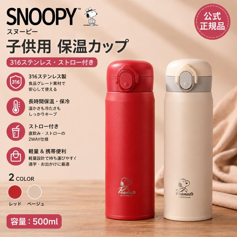 【ご購入の前に】 当商品は、 正規ルートより取り寄せた新品・正規品 でございます。安心してお買い求めください。 ご注文をいただいてから買付を行うため、タイミングによっては 在庫が終了している場合 がございます。その際は誠に恐れ入りますが、やむを得ずキャンセルさせていただくことがございます。ご心配な方は、ご注文前に在庫確認をお願いいたします。 また、正規店より取り寄せた商品につき、 「イメージと違う」などお客様都合による返品・交換は承ることができません。何卒ご了承ください。 さらに、公式ショップの価格変更や相場の変動に伴い、やむを得ず 販売価格を修正させていただく場合 がございます。その際には事前にご案内いたします。 発送につきましては、お取り寄せの都合上、通常よりお時間をいただきます。目安としては、 お届けまで10〜18日程度 を想定いただけますと幸いです。 お客様にご不便をおかけする点もございますが、安心して正規品をお届けするためのご案内となります。ご理解いただけますようお願い申し上げます。
