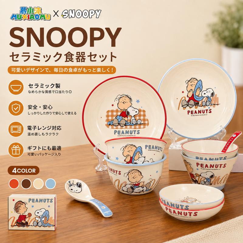 【ご購入の前に】 当商品は、 正規ルートより取り寄せた新品・正規品 でございます。安心してお買い求めください。 ご注文をいただいてから買付を行うため、タイミングによっては 在庫が終了している場合 がございます。その際は誠に恐れ入りますが、やむを得ずキャンセルさせていただくことがございます。ご心配な方は、ご注文前に在庫確認をお願いいたします。 また、正規店より取り寄せた商品につき、 「イメージと違う」などお客様都合による返品・交換は承ることができません。何卒ご了承ください。 さらに、公式ショップの価格変更や相場の変動に伴い、やむを得ず 販売価格を修正させていただく場合 がございます。その際には事前にご案内いたします。 発送につきましては、お取り寄せの都合上、通常よりお時間をいただきます。目安としては、 お届けまで10〜18日程度 を想定いただけますと幸いです。 お客様にご不便をおかけする点もございますが、安心して正規品をお届けするためのご案内となります。ご理解いただけますようお願い申し上げます。
