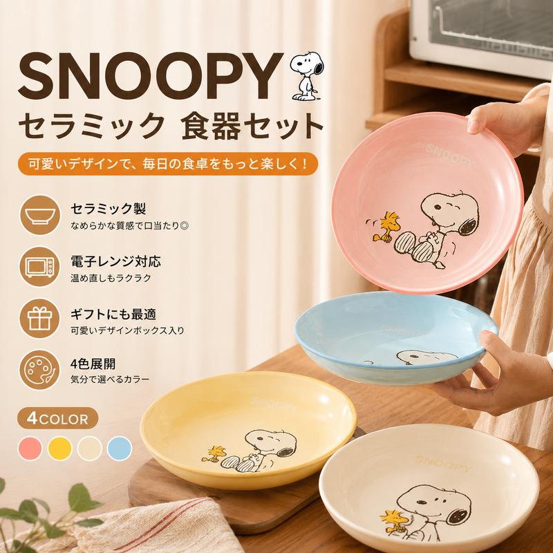 【ご購入の前に】 当商品は、 正規ルートより取り寄せた新品・正規品 でございます。安心してお買い求めください。 ご注文をいただいてから買付を行うため、タイミングによっては 在庫が終了している場合 がございます。その際は誠に恐れ入りますが、やむを得ずキャンセルさせていただくことがございます。ご心配な方は、ご注文前に在庫確認をお願いいたします。 また、正規店より取り寄せた商品につき、 「イメージと違う」などお客様都合による返品・交換は承ることができません。何卒ご了承ください。 さらに、公式ショップの価格変更や相場の変動に伴い、やむを得ず 販売価格を修正させていただく場合 がございます。その際には事前にご案内いたします。 発送につきましては、お取り寄せの都合上、通常よりお時間をいただきます。目安としては、 お届けまで10〜18日程度 を想定いただけますと幸いです。 お客様にご不便をおかけする点もございますが、安心して正規品をお届けするためのご案内となります。ご理解いただけますようお願い申し上げます。