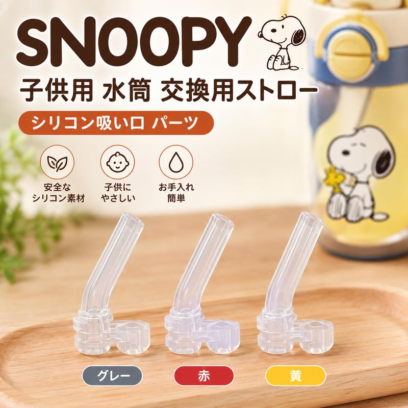 【ご購入の前に】 当商品は、 正規ルートより取り寄せた新品・正規品 でございます。安心してお買い求めください。 ご注文をいただいてから買付を行うため、タイミングによっては 在庫が終了している場合 がございます。その際は誠に恐れ入りますが、やむを得ずキャンセルさせていただくことがございます。ご心配な方は、ご注文前に在庫確認をお願いいたします。 また、正規店より取り寄せた商品につき、 「イメージと違う」などお客様都合による返品・交換は承ることができません。何卒ご了承ください。 さらに、公式ショップの価格変更や相場の変動に伴い、やむを得ず 販売価格を修正させていただく場合 がございます。その際には事前にご案内いたします。 発送につきましては、お取り寄せの都合上、通常よりお時間をいただきます。目安としては、 お届けまで10〜18日程度 を想定いただけますと幸いです。 お客様にご不便をおかけする点もございますが、安心して正規品をお届けするためのご案内となります。ご理解いただけますようお願い申し上げます。
