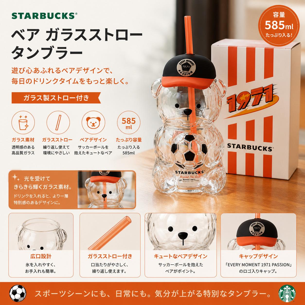 ご購入前に必ずご確認ください この度は当店をご覧いただき、誠にありがとうございます。 当店では、本物にこだわり、海外スターバックス公式店舗・公式オンラインストアより仕入れた商品のみを取り扱っております。 スターバックスタンブラー・ステンレスタンブラー・ストロータンブラー・マグカップ・ステンレスボトル・ガラスカップ・ウォーターボトル・水筒など、海外限定商品を中心に販売しております。 品質と信頼性を第一に考え、第三者販売店・非正規販売店からの仕入れは一切行っておりません。 ━━━━━━━━━━━━━━━━━━ ■ 商品について ━━━━━━━━━━━━━━━━━━ 当店の商品は海外スターバックス公式店舗・公式オンラインストアより仕入れた並行輸入品です。 海外限定タンブラー・ステンレスタンブラー・マグカップ・ストロータンブラー・ガラスカップ・ボトルなど、日本国内では入手しにくい商品も多数取り扱っております。 海外販売商品のため、日本国内販売品とは仕様・パッケージ・付属品・タグ・箱・印字等が異なる場合がございます。 また、海外製品の特性上、製造工程や輸送時に生じる微細な擦れ・小傷・色ムラ・個体差等につきましては、海外メーカーの品質基準内として販売されている場合がございます。 ━━━━━━━━━━━━━━━━━━ ■ 発送について ━━━━━━━━━━━━━━━━━━ 本商品は東京倉庫より発送いたします。 ブランド商品の品質維持を最優先とし、発送前に商品の状態・付属品等を一つひとつ丁寧に確認・検品しております。 また、お客様へ少しでもお求めやすい価格で商品をご提供できるよう、効率的な物流体制にて運営しております。 通常4〜7日程度で発送しておりますが、ご注文状況や物流状況により通常よりお時間を頂戴する場合がございます。 準備が整い次第、できる限り早く発送いたします。 ━━━━━━━━━━━━━━━━━━ ■ 在庫について ━━━━━━━━━━━━━━━━━━ 当店ではブランド商品の品質管理を重視し、各商品の在庫数を少数に限定して販売しております。 また、他販路でも同時販売を行っているため、ご注文のタイミングによっては在庫更新の反映に時間差が生じ、在庫切れとなる場合がございます。 在庫切れとなった商品は、海外スターバックス公式店舗・公式オンラインストアより順次補充しております。 商品によっては在庫補充までお時間を頂戴する場合がございますので、あらかじめご了承ください。 ━━━━━━━━━━━━━━━━━━ ■ キャンセルについて ━━━━━━━━━━━━━━━━━━ ブランド商品の特性上、お客様都合によるキャンセル・返品・交換は承っておりません。 ご注文前に商品内容・カラー・容量等を十分ご確認のうえ、ご購入くださいますようお願いいたします。 商品違い・初期不良・配送事故等につきましては誠実に対応いたします。 ━━━━━━━━━━━━━━━━━━ ■ 当店のお約束 ━━━━━━━━━━━━━━━━━━ ? 海外スターバックス公式店舗・公式オンラインストアのみより仕入れ ? 並行輸入品のみ販売 ? 一点一点丁寧に検品 ? 偽物・模倣品は一切取り扱いません ? 安心・誠実なお取引 海外限定スターバックス商品を安心してお楽しみください。 #スターバックス #Starbucks #スターバックス #スターバックスタンブラー #スターバックスマグカップ #タンブラー #ステンレスタンブラー #ストロータンブラー #ステンレスボトル #ボトル #マグカップ #ガラスカップ #ウォーターボトル #水筒 #海外限定 #並行輸入品 #海外スターバックス #公式店