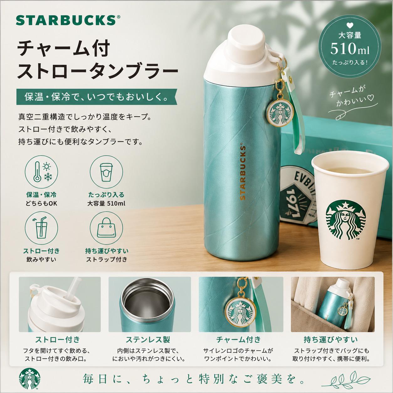 ご購入前に必ずご確認ください この度は当店をご覧いただき、誠にありがとうございます。 当店では、本物にこだわり、海外スターバックス公式店舗・公式オンラインストアより仕入れた商品のみを取り扱っております。 スターバックスタンブラー・ステンレスタンブラー・ストロータンブラー・マグカップ・ステンレスボトル・ガラスカップ・ウォーターボトル・水筒など、海外限定商品を中心に販売しております。 品質と信頼性を第一に考え、第三者販売店・非正規販売店からの仕入れは一切行っておりません。 ━━━━━━━━━━━━━━━━━━ ■ 商品について ━━━━━━━━━━━━━━━━━━ 当店の商品は海外スターバックス公式店舗・公式オンラインストアより仕入れた並行輸入品です。 海外限定タンブラー・ステンレスタンブラー・マグカップ・ストロータンブラー・ガラスカップ・ボトルなど、日本国内では入手しにくい商品も多数取り扱っております。 海外販売商品のため、日本国内販売品とは仕様・パッケージ・付属品・タグ・箱・印字等が異なる場合がございます。 また、海外製品の特性上、製造工程や輸送時に生じる微細な擦れ・小傷・色ムラ・個体差等につきましては、海外メーカーの品質基準内として販売されている場合がございます。 ━━━━━━━━━━━━━━━━━━ ■ 発送について ━━━━━━━━━━━━━━━━━━ 本商品は東京倉庫より発送いたします。 ブランド商品の品質維持を最優先とし、発送前に商品の状態・付属品等を一つひとつ丁寧に確認・検品しております。 また、お客様へ少しでもお求めやすい価格で商品をご提供できるよう、効率的な物流体制にて運営しております。 通常4〜7日程度で発送しておりますが、ご注文状況や物流状況により通常よりお時間を頂戴する場合がございます。 準備が整い次第、できる限り早く発送いたします。 ━━━━━━━━━━━━━━━━━━ ■ 在庫について ━━━━━━━━━━━━━━━━━━ 当店ではブランド商品の品質管理を重視し、各商品の在庫数を少数に限定して販売しております。 また、他販路でも同時販売を行っているため、ご注文のタイミングによっては在庫更新の反映に時間差が生じ、在庫切れとなる場合がございます。 在庫切れとなった商品は、海外スターバックス公式店舗・公式オンラインストアより順次補充しております。 商品によっては在庫補充までお時間を頂戴する場合がございますので、あらかじめご了承ください。 ━━━━━━━━━━━━━━━━━━ ■ キャンセルについて ━━━━━━━━━━━━━━━━━━ ブランド商品の特性上、お客様都合によるキャンセル・返品・交換は承っておりません。 ご注文前に商品内容・カラー・容量等を十分ご確認のうえ、ご購入くださいますようお願いいたします。 商品違い・初期不良・配送事故等につきましては誠実に対応いたします。 ━━━━━━━━━━━━━━━━━━ ■ 当店のお約束 ━━━━━━━━━━━━━━━━━━ ? 海外スターバックス公式店舗・公式オンラインストアのみより仕入れ ? 並行輸入品のみ販売 ? 一点一点丁寧に検品 ? 偽物・模倣品は一切取り扱いません ? 安心・誠実なお取引 海外限定スターバックス商品を安心してお楽しみください。 #スターバックス #Starbucks #スターバックス #スターバックスタンブラー #スターバックスマグカップ #タンブラー #ステンレスタンブラー #ストロータンブラー #ステンレスボトル #ボトル #マグカップ #ガラスカップ #ウォーターボトル #水筒 #海外限定 #並行輸入品 #海外スターバックス #公式店