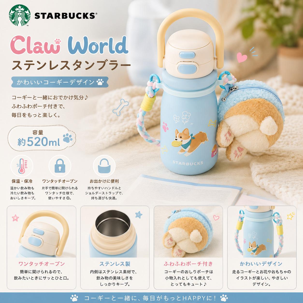 ご購入前に必ずご確認ください この度は当店をご覧いただき、誠にありがとうございます。 当店では、本物にこだわり、海外スターバックス公式店舗・公式オンラインストアより仕入れた商品のみを取り扱っております。 スターバックスタンブラー・ステンレスタンブラー・ストロータンブラー・マグカップ・ステンレスボトル・ガラスカップ・ウォーターボトル・水筒など、海外限定商品を中心に販売しております。 品質と信頼性を第一に考え、第三者販売店・非正規販売店からの仕入れは一切行っておりません。 ━━━━━━━━━━━━━━━━━━ ■ 商品について ━━━━━━━━━━━━━━━━━━ 当店の商品は海外スターバックス公式店舗・公式オンラインストアより仕入れた並行輸入品です。 海外限定タンブラー・ステンレスタンブラー・マグカップ・ストロータンブラー・ガラスカップ・ボトルなど、日本国内では入手しにくい商品も多数取り扱っております。 海外販売商品のため、日本国内販売品とは仕様・パッケージ・付属品・タグ・箱・印字等が異なる場合がございます。 また、海外製品の特性上、製造工程や輸送時に生じる微細な擦れ・小傷・色ムラ・個体差等につきましては、海外メーカーの品質基準内として販売されている場合がございます。 ━━━━━━━━━━━━━━━━━━ ■ 発送について ━━━━━━━━━━━━━━━━━━ 本商品は東京倉庫より発送いたします。 ブランド商品の品質維持を最優先とし、発送前に商品の状態・付属品等を一つひとつ丁寧に確認・検品しております。 また、お客様へ少しでもお求めやすい価格で商品をご提供できるよう、効率的な物流体制にて運営しております。 通常4〜7日程度で発送しておりますが、ご注文状況や物流状況により通常よりお時間を頂戴する場合がございます。 準備が整い次第、できる限り早く発送いたします。 ━━━━━━━━━━━━━━━━━━ ■ 在庫について ━━━━━━━━━━━━━━━━━━ 当店ではブランド商品の品質管理を重視し、各商品の在庫数を少数に限定して販売しております。 また、他販路でも同時販売を行っているため、ご注文のタイミングによっては在庫更新の反映に時間差が生じ、在庫切れとなる場合がございます。 在庫切れとなった商品は、海外スターバックス公式店舗・公式オンラインストアより順次補充しております。 商品によっては在庫補充までお時間を頂戴する場合がございますので、あらかじめご了承ください。 ━━━━━━━━━━━━━━━━━━ ■ キャンセルについて ━━━━━━━━━━━━━━━━━━ ブランド商品の特性上、お客様都合によるキャンセル・返品・交換は承っておりません。 ご注文前に商品内容・カラー・容量等を十分ご確認のうえ、ご購入くださいますようお願いいたします。 商品違い・初期不良・配送事故等につきましては誠実に対応いたします。 ━━━━━━━━━━━━━━━━━━ ■ 当店のお約束 ━━━━━━━━━━━━━━━━━━ ? 海外スターバックス公式店舗・公式オンラインストアのみより仕入れ ? 並行輸入品のみ販売 ? 一点一点丁寧に検品 ? 偽物・模倣品は一切取り扱いません ? 安心・誠実なお取引 海外限定スターバックス商品を安心してお楽しみください。 #スターバックス #Starbucks #スターバックス #スターバックスタンブラー #スターバックスマグカップ #タンブラー #ステンレスタンブラー #ストロータンブラー #ステンレスボトル #ボトル #マグカップ #ガラスカップ #ウォーターボトル #水筒 #海外限定 #並行輸入品 #海外スターバックス #公式店