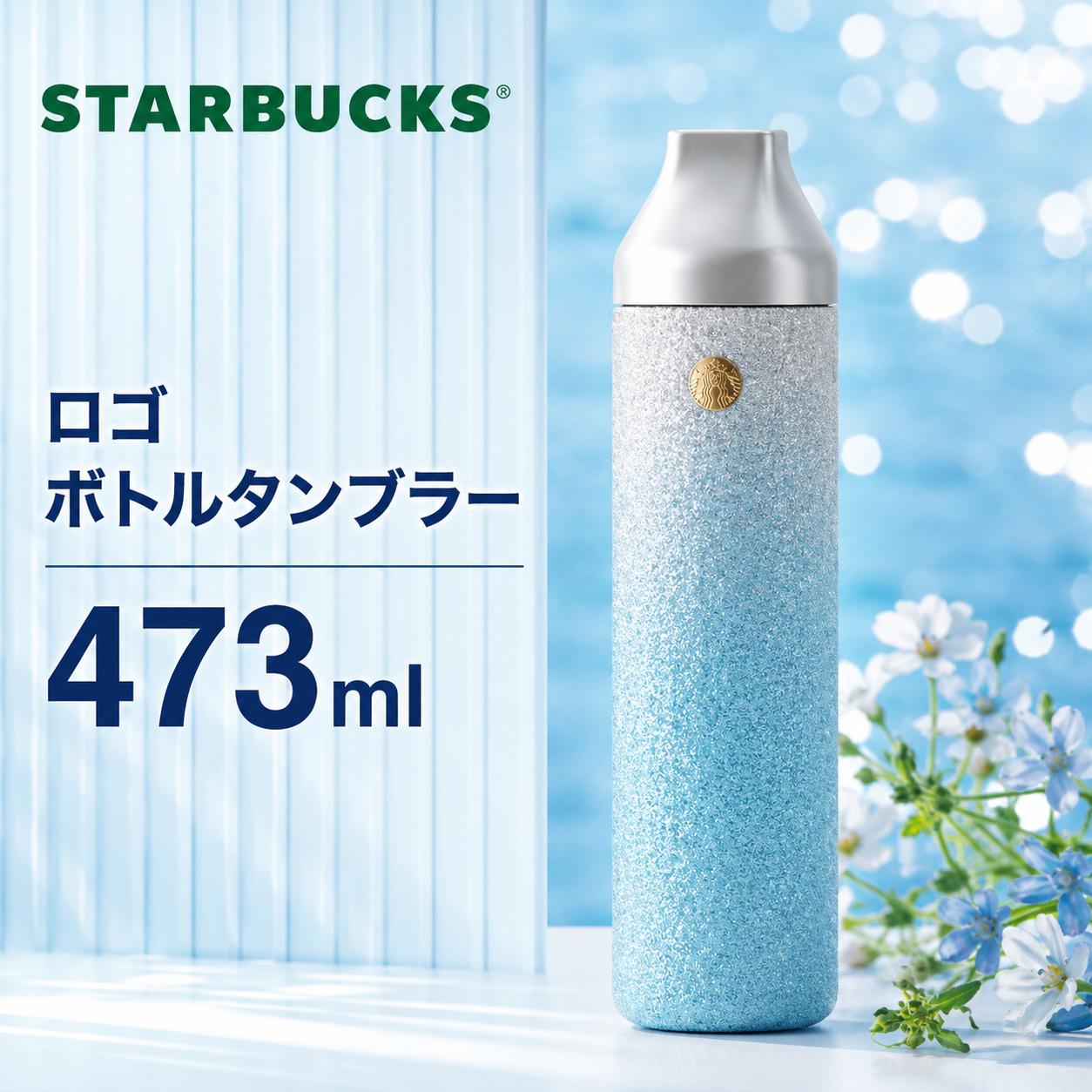 ご購入前に必ずご確認ください この度は当店をご覧いただき、誠にありがとうございます。 当店では、本物にこだわり、海外スターバックス公式店舗・公式オンラインストアより仕入れた商品のみを取り扱っております。 スターバックスタンブラー・ステンレスタンブラー・ストロータンブラー・マグカップ・ステンレスボトル・ガラスカップ・ウォーターボトル・水筒など、海外限定商品を中心に販売しております。 品質と信頼性を第一に考え、第三者販売店・非正規販売店からの仕入れは一切行っておりません。 ━━━━━━━━━━━━━━━━━━ ■ 商品について ━━━━━━━━━━━━━━━━━━ 当店の商品は海外スターバックス公式店舗・公式オンラインストアより仕入れた並行輸入品です。 海外限定タンブラー・ステンレスタンブラー・マグカップ・ストロータンブラー・ガラスカップ・ボトルなど、日本国内では入手しにくい商品も多数取り扱っております。 海外販売商品のため、日本国内販売品とは仕様・パッケージ・付属品・タグ・箱・印字等が異なる場合がございます。 また、海外製品の特性上、製造工程や輸送時に生じる微細な擦れ・小傷・色ムラ・個体差等につきましては、海外メーカーの品質基準内として販売されている場合がございます。 ━━━━━━━━━━━━━━━━━━ ■ 発送について ━━━━━━━━━━━━━━━━━━ 本商品は東京倉庫より発送いたします。 ブランド商品の品質維持を最優先とし、発送前に商品の状態・付属品等を一つひとつ丁寧に確認・検品しております。 また、お客様へ少しでもお求めやすい価格で商品をご提供できるよう、効率的な物流体制にて運営しております。 通常4〜7日程度で発送しておりますが、ご注文状況や物流状況により通常よりお時間を頂戴する場合がございます。 準備が整い次第、できる限り早く発送いたします。 ━━━━━━━━━━━━━━━━━━ ■ 在庫について ━━━━━━━━━━━━━━━━━━ 当店ではブランド商品の品質管理を重視し、各商品の在庫数を少数に限定して販売しております。 また、他販路でも同時販売を行っているため、ご注文のタイミングによっては在庫更新の反映に時間差が生じ、在庫切れとなる場合がございます。 在庫切れとなった商品は、海外スターバックス公式店舗・公式オンラインストアより順次補充しております。 商品によっては在庫補充までお時間を頂戴する場合がございますので、あらかじめご了承ください。 ━━━━━━━━━━━━━━━━━━ ■ キャンセルについて ━━━━━━━━━━━━━━━━━━ ブランド商品の特性上、お客様都合によるキャンセル・返品・交換は承っておりません。 ご注文前に商品内容・カラー・容量等を十分ご確認のうえ、ご購入くださいますようお願いいたします。 商品違い・初期不良・配送事故等につきましては誠実に対応いたします。 ━━━━━━━━━━━━━━━━━━ ■ 当店のお約束 ━━━━━━━━━━━━━━━━━━ ? 海外スターバックス公式店舗・公式オンラインストアのみより仕入れ ? 並行輸入品のみ販売 ? 一点一点丁寧に検品 ? 偽物・模倣品は一切取り扱いません ? 安心・誠実なお取引 海外限定スターバックス商品を安心してお楽しみください。 #スターバックス #Starbucks #スターバックス #スターバックスタンブラー #スターバックスマグカップ #タンブラー #ステンレスタンブラー #ストロータンブラー #ステンレスボトル #ボトル #マグカップ #ガラスカップ #ウォーターボトル #水筒 #海外限定 #並行輸入品 #海外スターバックス #公式店