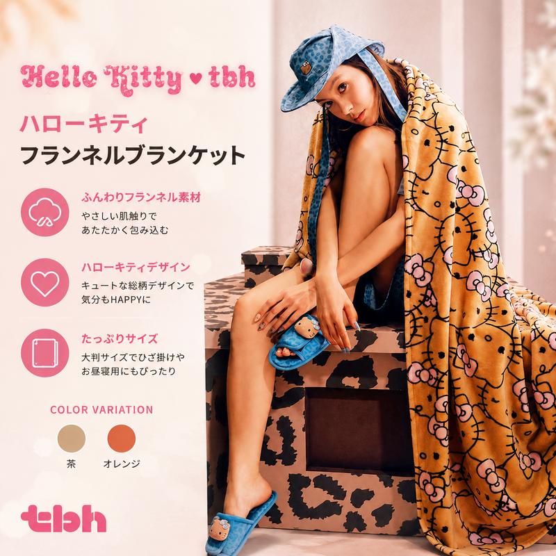 （並行輸入品）tbh ハローキティ Hello Kitty フランネル ブランケット 毛布 ひざ掛け