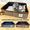 商品名 MOFFオリジナル折畳猫トイレ4点セット 商品概要 愛猫専用の防災セットです 。 セット内容 1) オリジナル折畳猫トイレ 2) 超吸水タオル 3) 猫用スコップ 4) オリジナル巾着袋 カラー 巾着袋:ブラック 折畳トイレ：ネイビ...