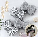 ヘアバンド 洗顔 かわいい ヘア バンド 洗顔 速乾 ヘア バンド洗顔 洗顔用 ヘアバンド洗顔 レディース 洗顔用ヘアバンド ヘア ターバン おしゃれ ヘアターバン 大人 お風呂 柔らかい 伸縮性あり マイクロファイバー 送料無料(4)