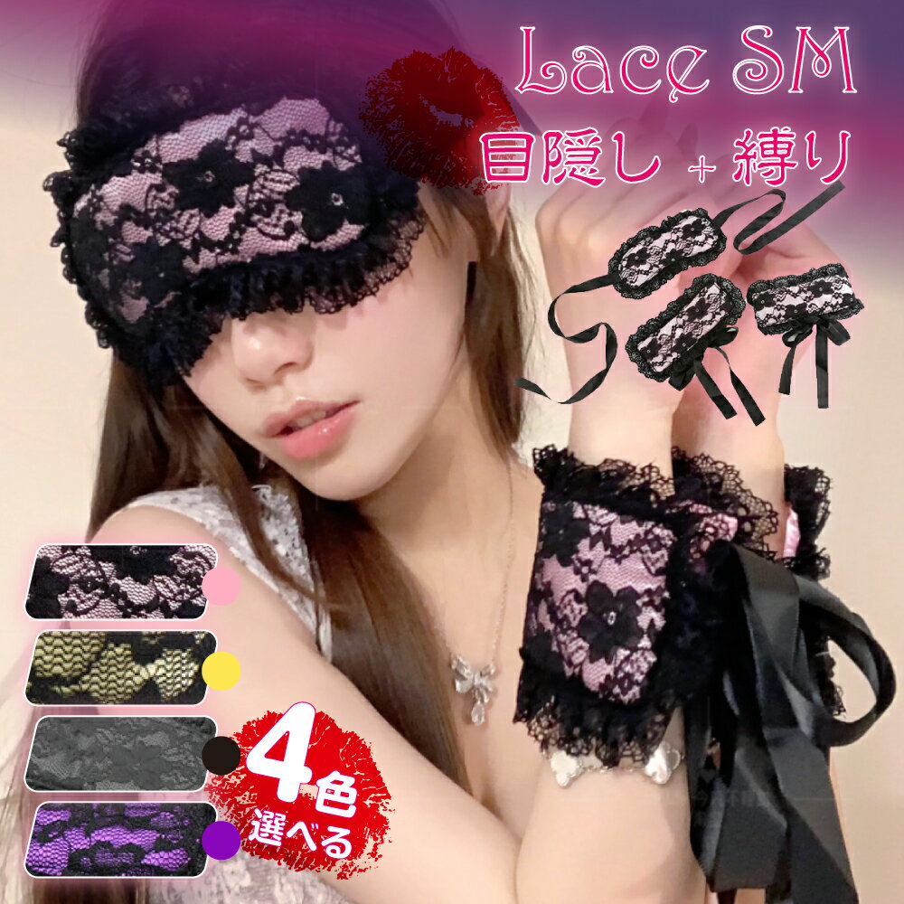 海月女王様　鼻フック 楽天市場】sm グッズ 過激の通販