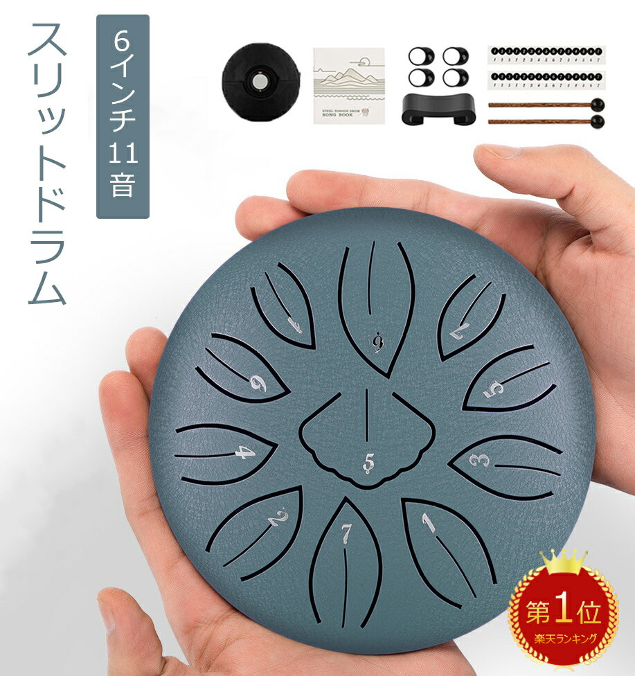 楽天市場】スリットドラム（パーカッション・打楽器｜楽器・音響機器