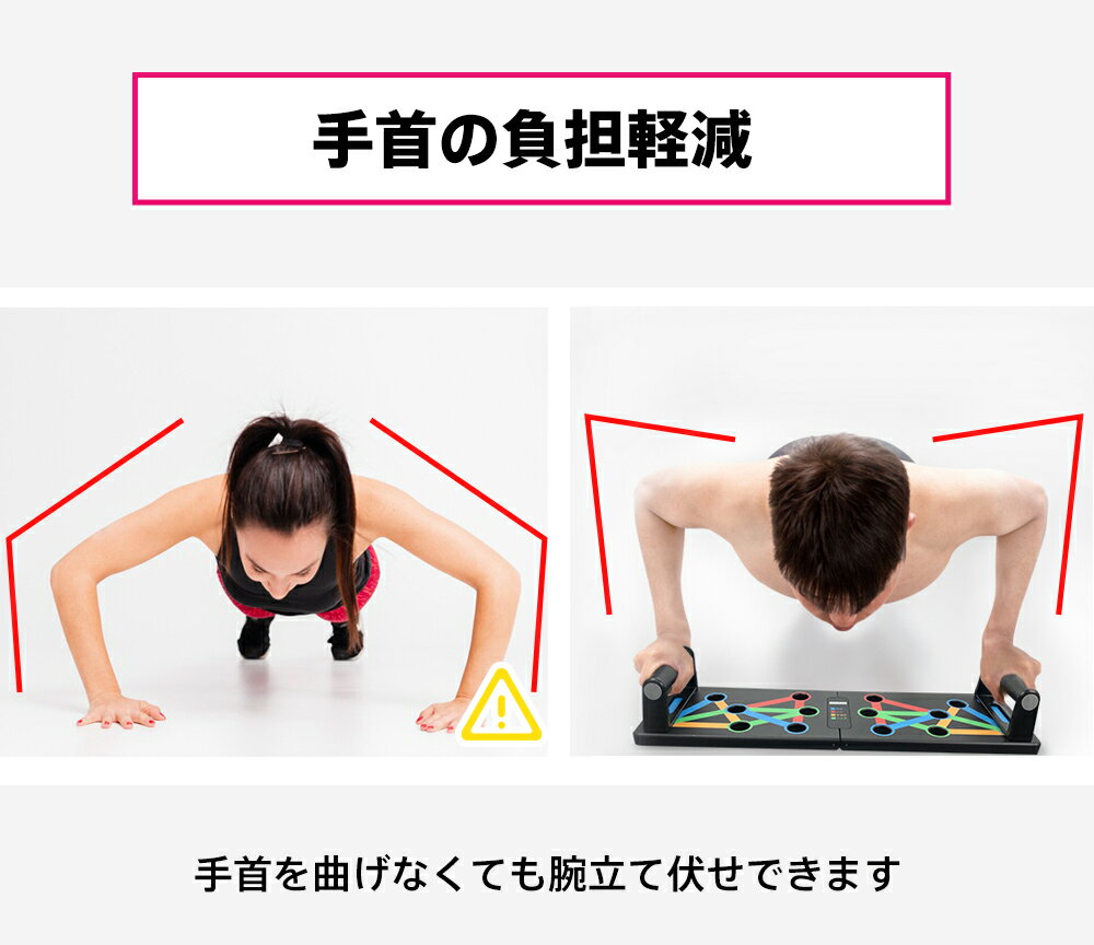 プッシュアップバー【レビューで扇風機GET★1年保証】腕立て伏せ筋トレグッズ腕立てプッシュアップスタンドグリッププッシュアップボード腕立てトレーニング自宅トレ筋トレ器具筋トレ道具