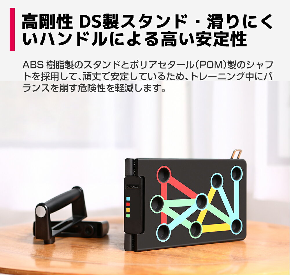 プッシュアップバー【レビューで扇風機GET★1年保証】腕立て伏せ筋トレグッズ腕立てプッシュアップスタンドグリッププッシュアップボード腕立てトレーニング自宅トレ筋トレ器具筋トレ道具