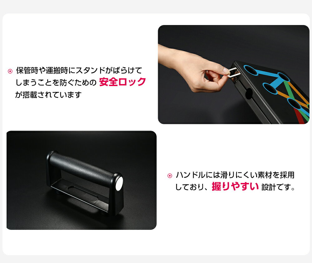 プッシュアップバー【レビューで扇風機GET★1年保証】腕立て伏せ筋トレグッズ腕立てプッシュアップスタンドグリッププッシュアップボード腕立てトレーニング自宅トレ筋トレ器具筋トレ道具