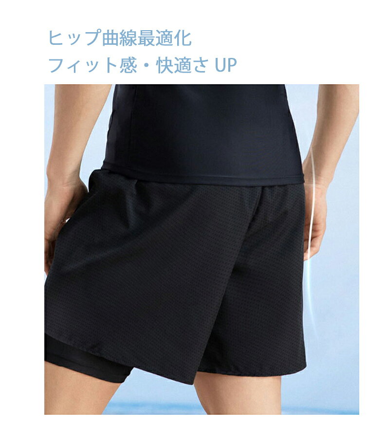 水着 メンズ 大きいサイズ 水着 メンズ 上下セット 半袖 水着 メンズ インナー付 体型カバー 水陸両用 スポーツウェア おしゃれ 競泳水着 セットアップ メンズ 水着 セット 速乾 吸水 海外旅行 シンプル おしゃれ 旅行 露出控えめ セパレート 紫外線対策 UV対策