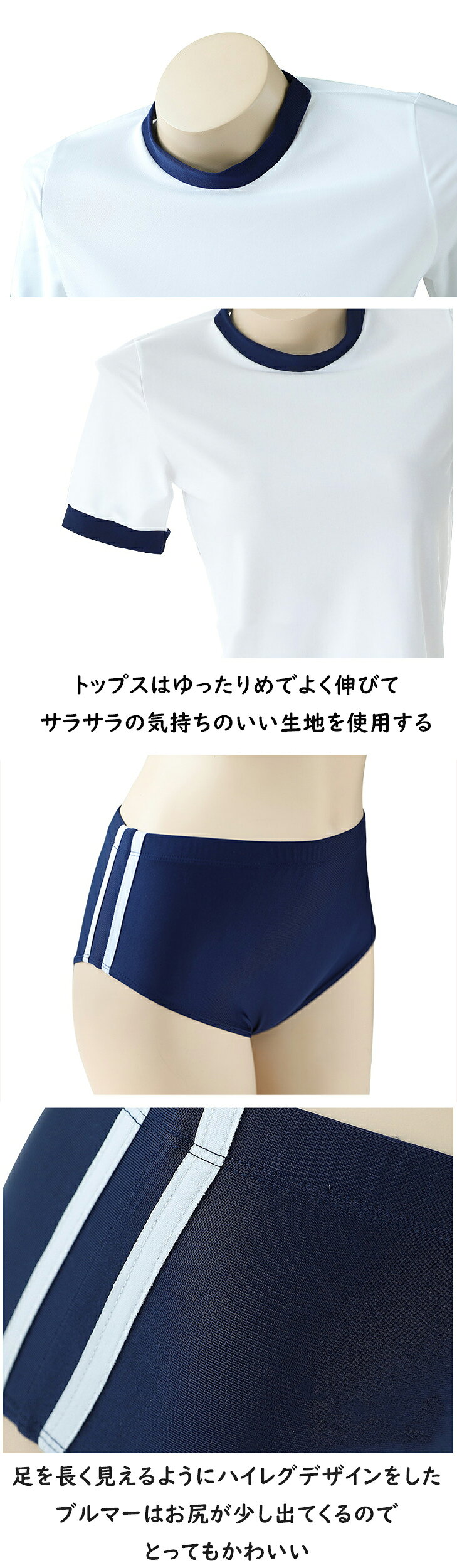 コスプレ セクシー 制服 セクシー エロ コスプレ セクシー コスプレ 大きいサイズ セクシー コスプレ 女子高生 体操服 半袖 コスプレ 体操服 体操着 コスチューム 衣装 仮装 スクール 水着 セクシー エロ 過激 可愛い 体育 コスプレ mofi-shop-10000296 KOKO電機 楽天市場店 サンプル画像2