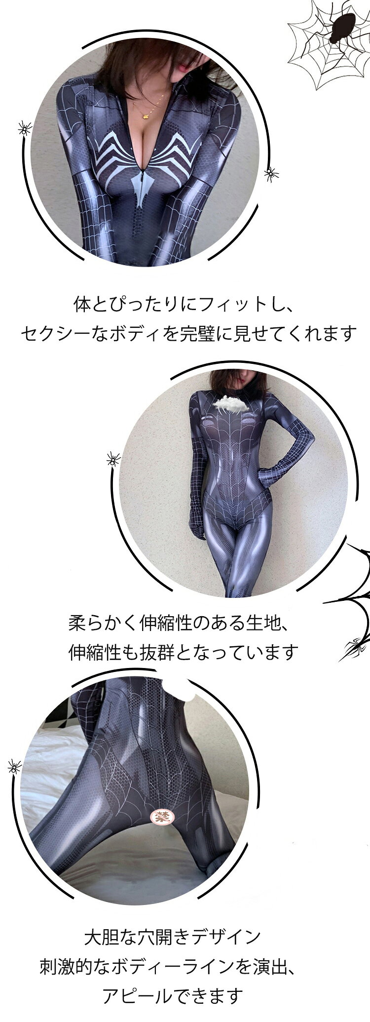 セクシ-ランジェリー 超過激 穴あき レオタード 大人 レオタード セクシー タイツ ...