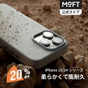 【20 OFFクーポン～上質で柔らかな手触り】MOVAS iPhone 15シリーズ用 レザーケース MagSafe対応 マグネット内蔵 全面保護 高反発ボタン ワイヤレス充電対応 汚れに強い 1.5m落下防止 保護ケース