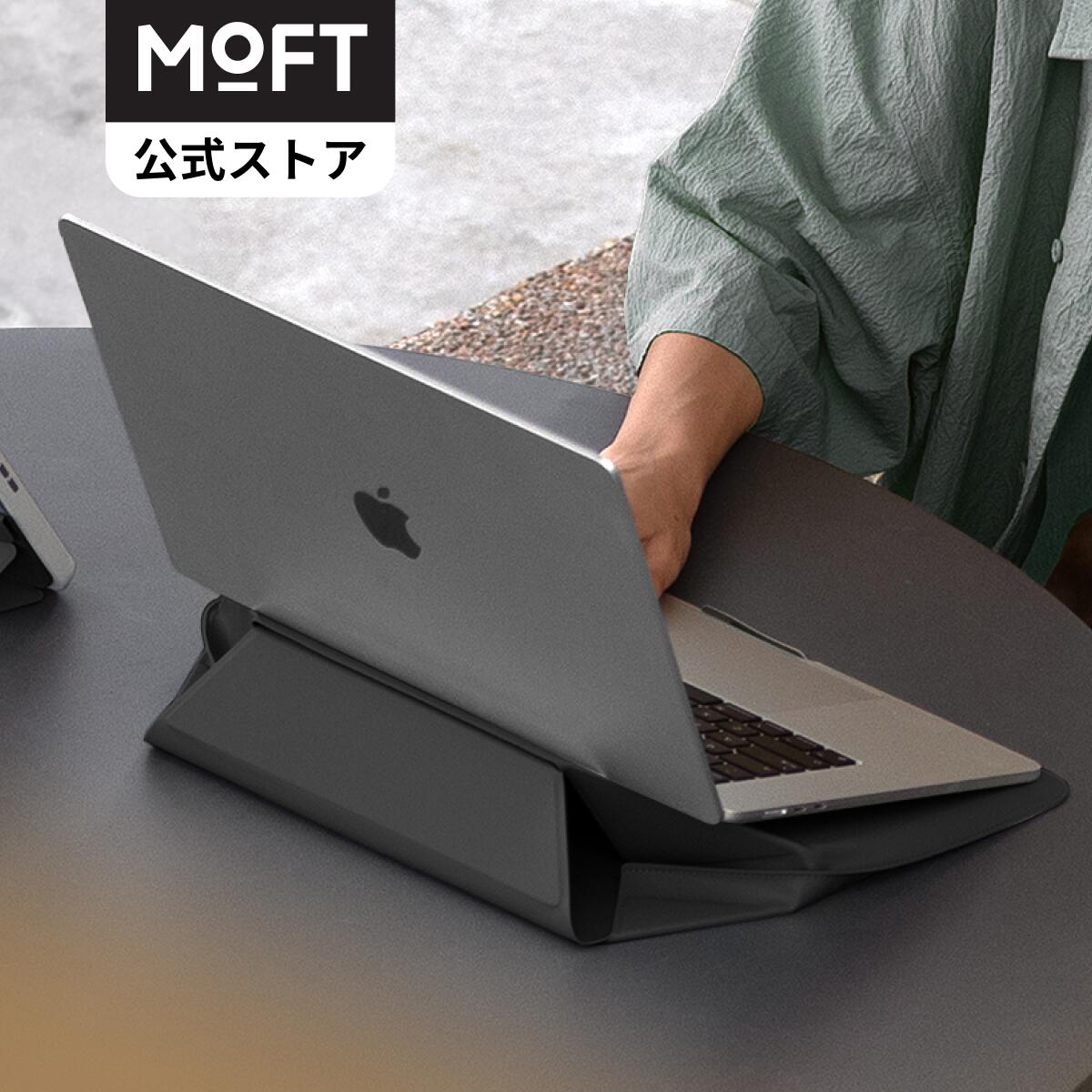 楽天MOFT OFFICIAL【P5倍〜MOFT公式】16インチ ノートパソコンケース ノートpcスタンド スリーブケース ケース/スタンド MacBook Air/MacBook Pro/iPad/Laptop対応 薄型 軽量 撥水防止 1秒でPCスタンドに